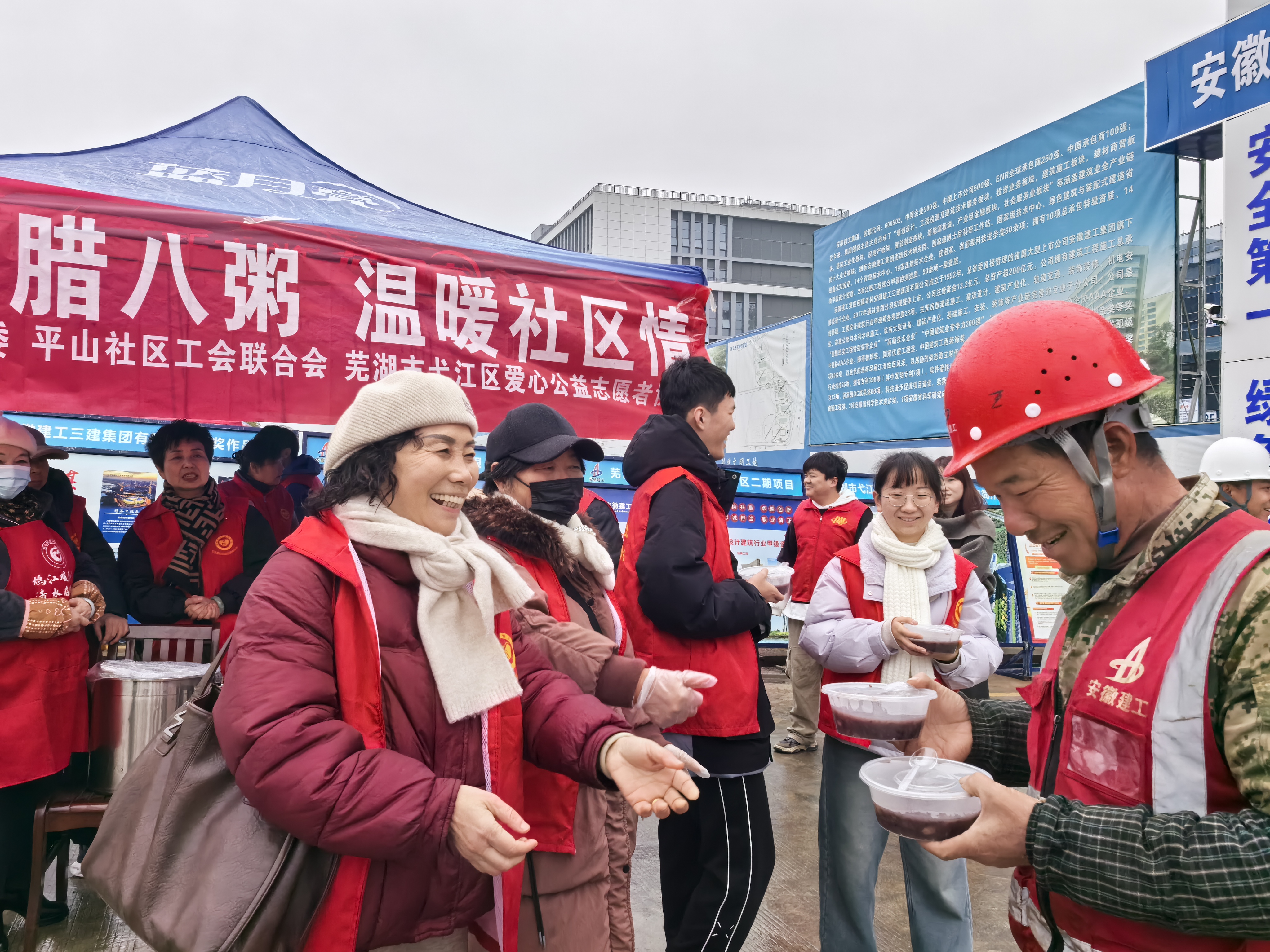 U乐国际(中国)集团