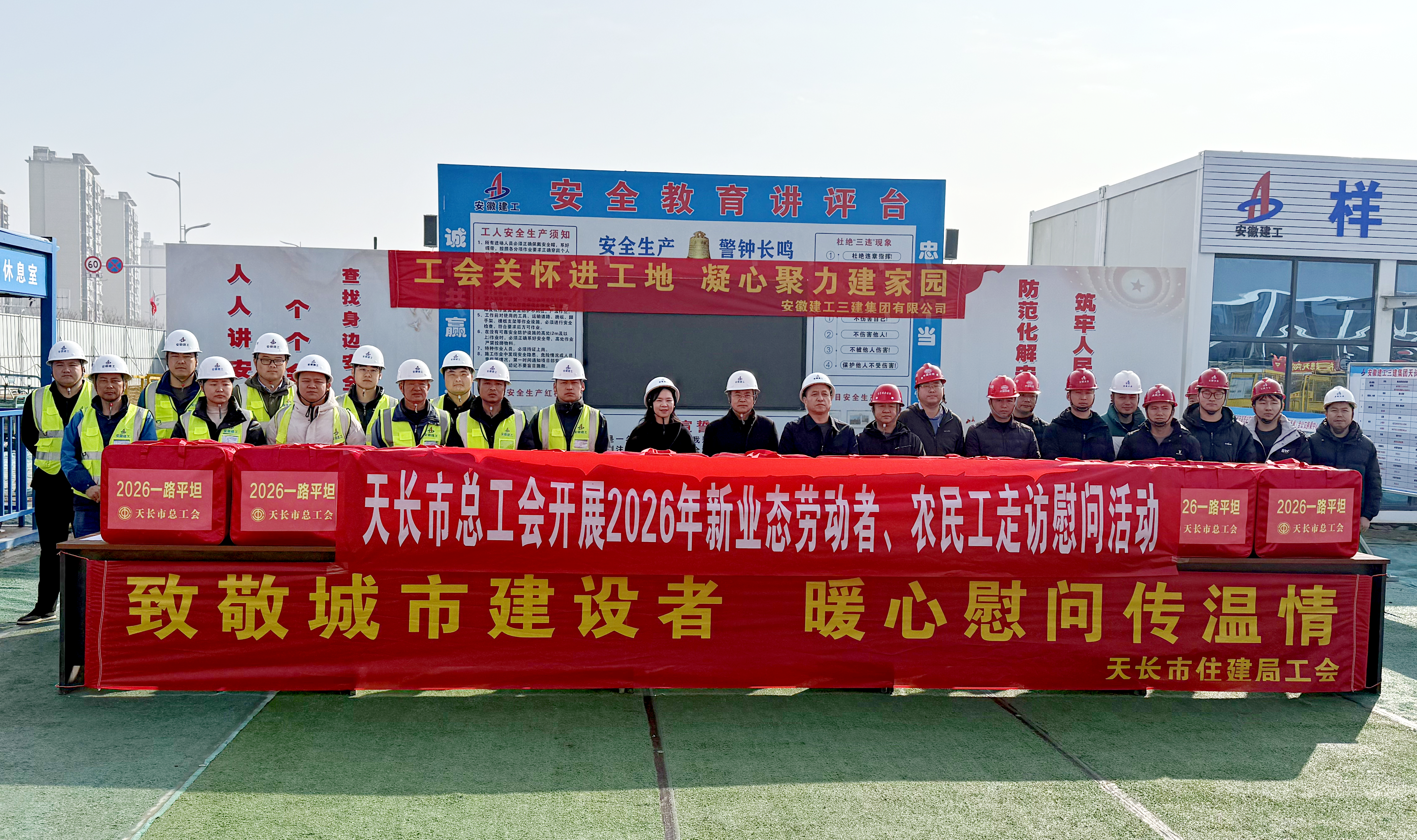 U乐国际(中国)集团