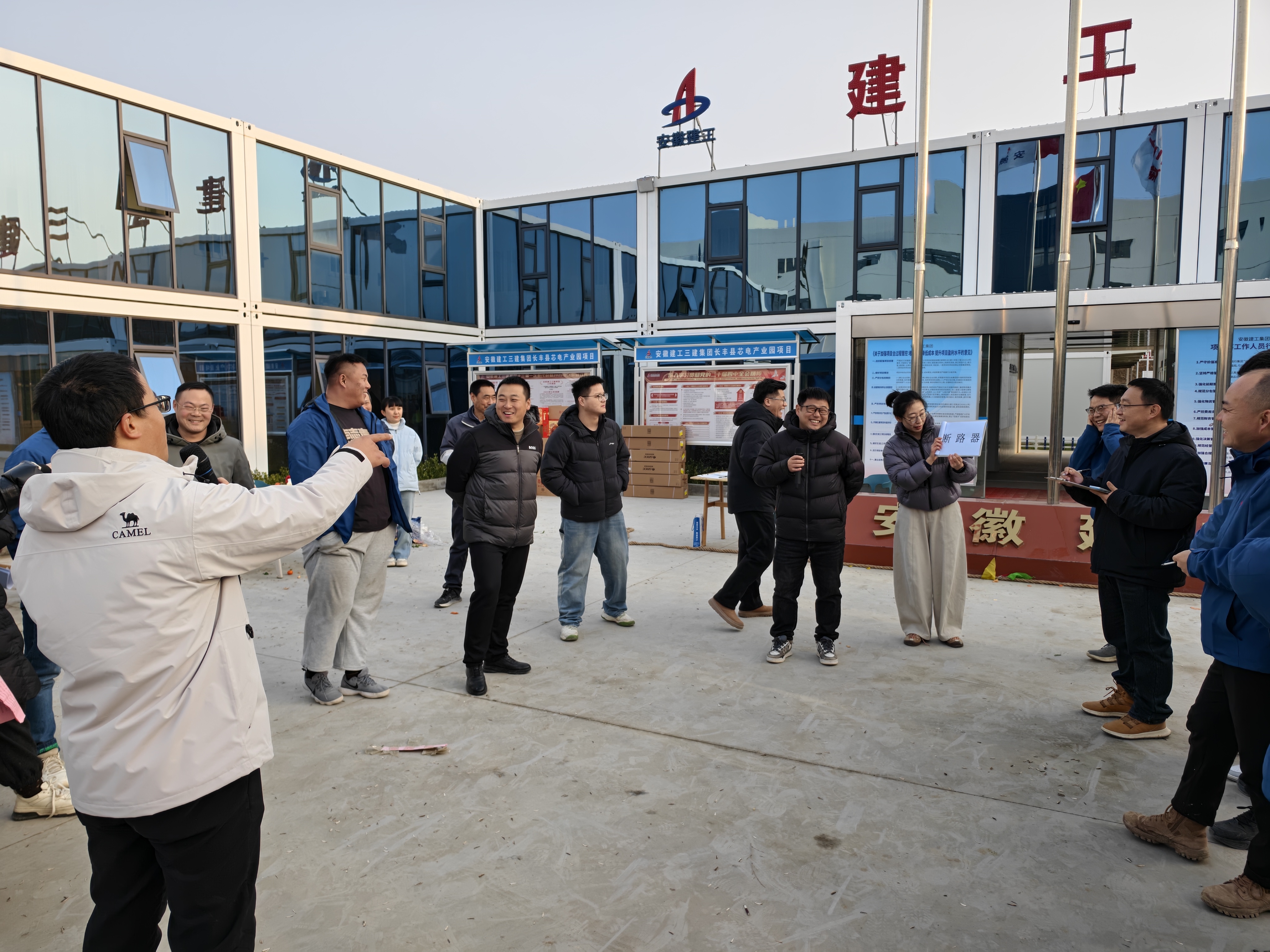 U乐国际(中国)集团