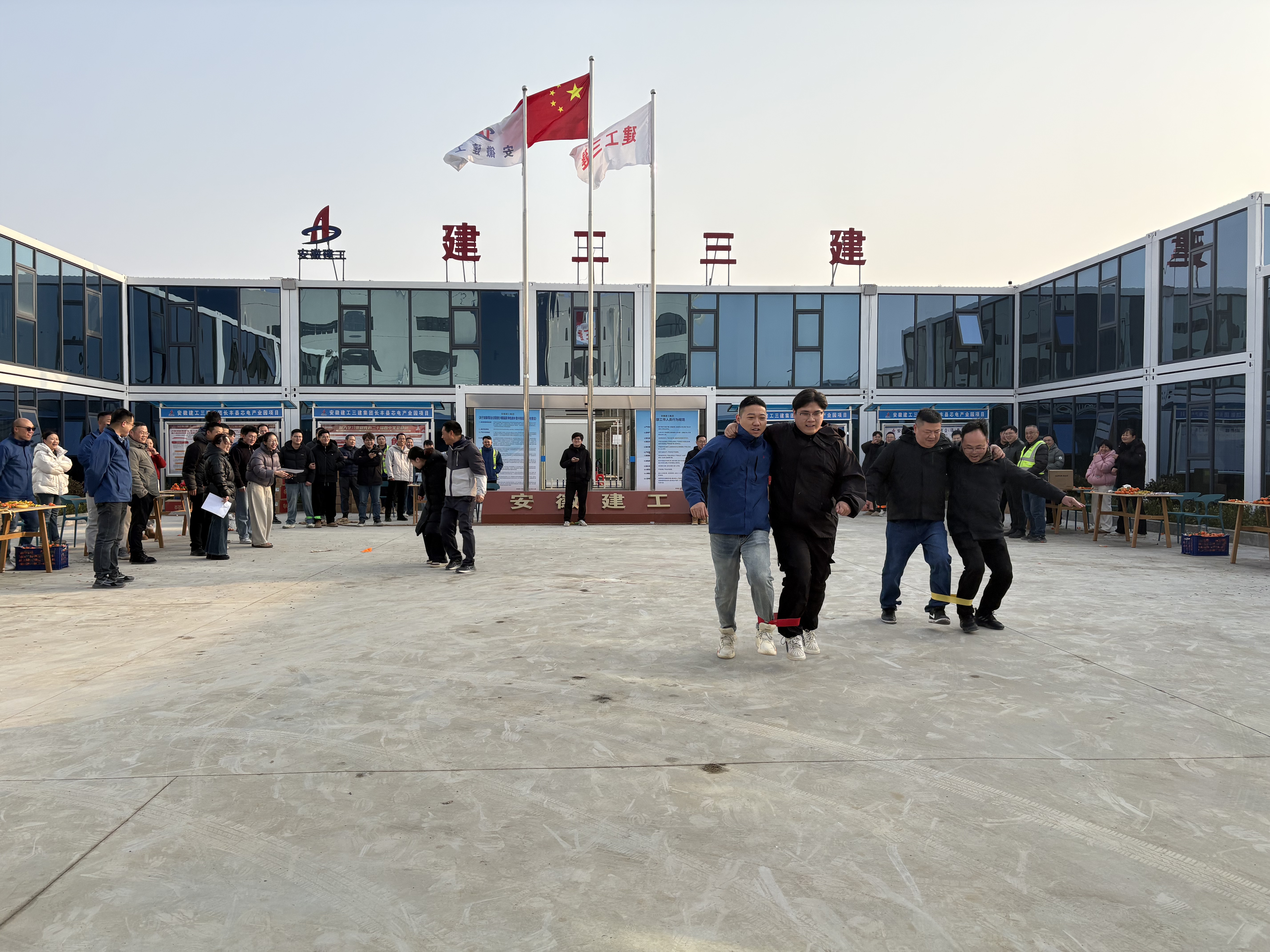 U乐国际(中国)集团