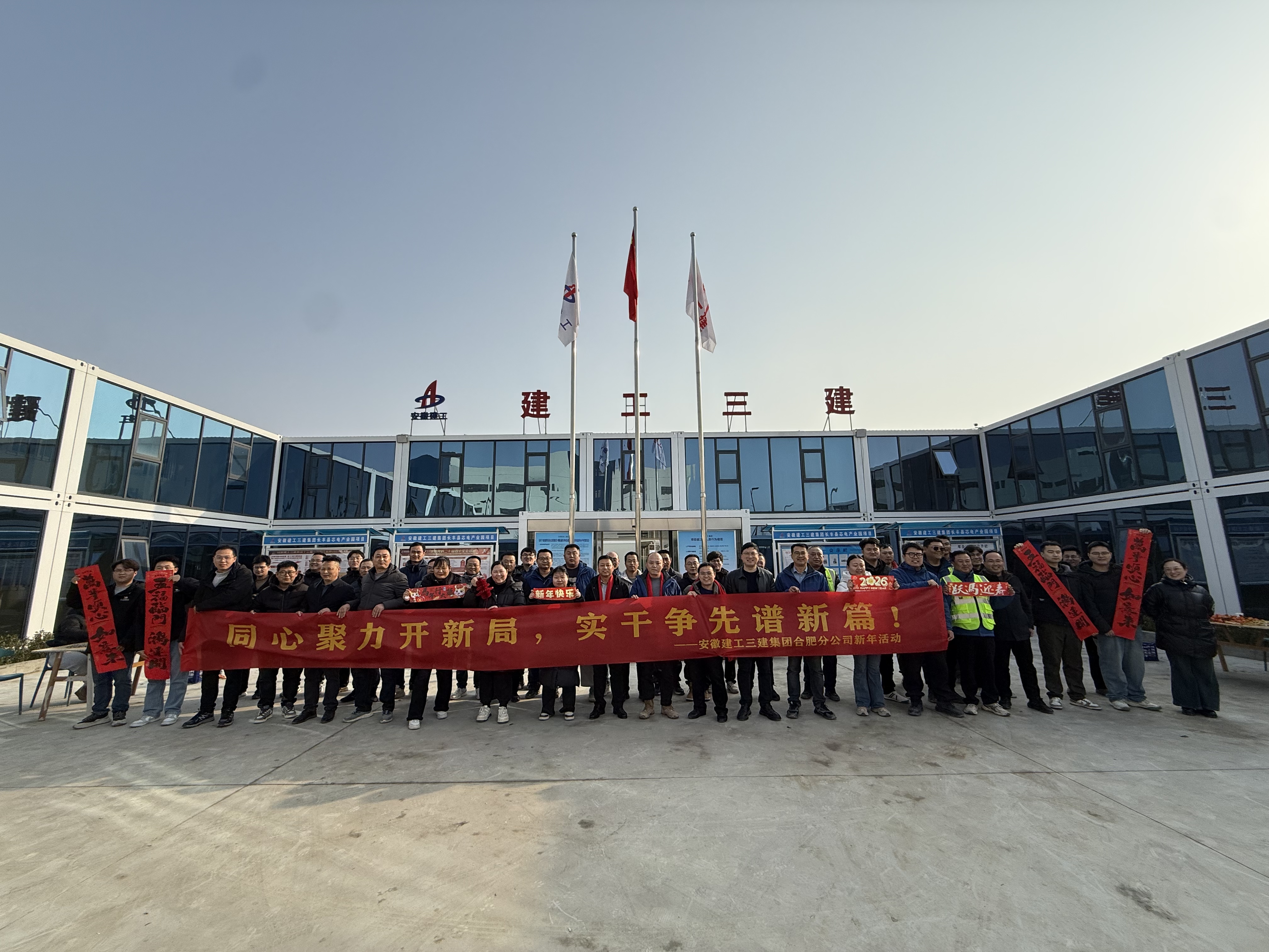 U乐国际(中国)集团