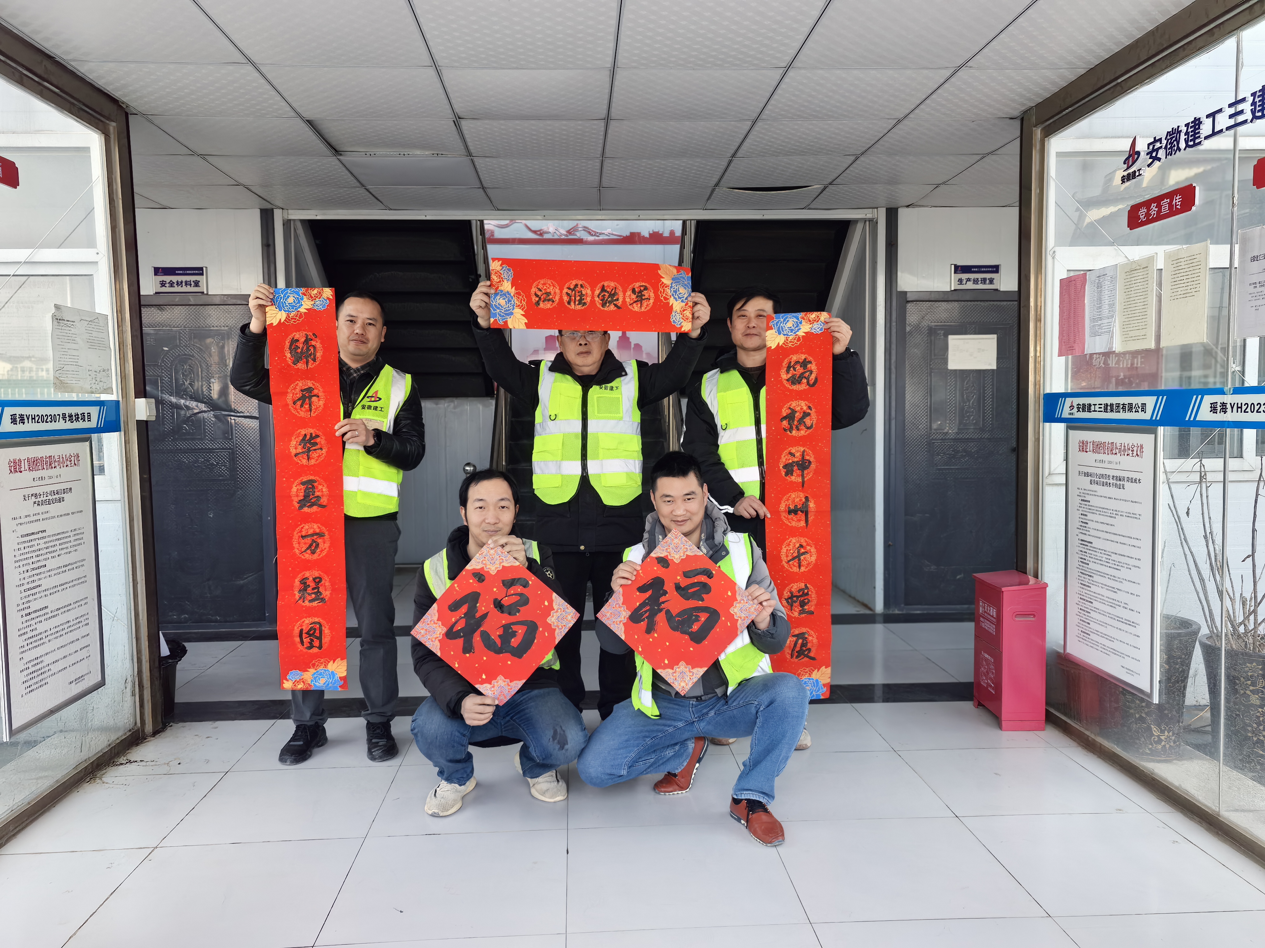 U乐国际(中国)集团