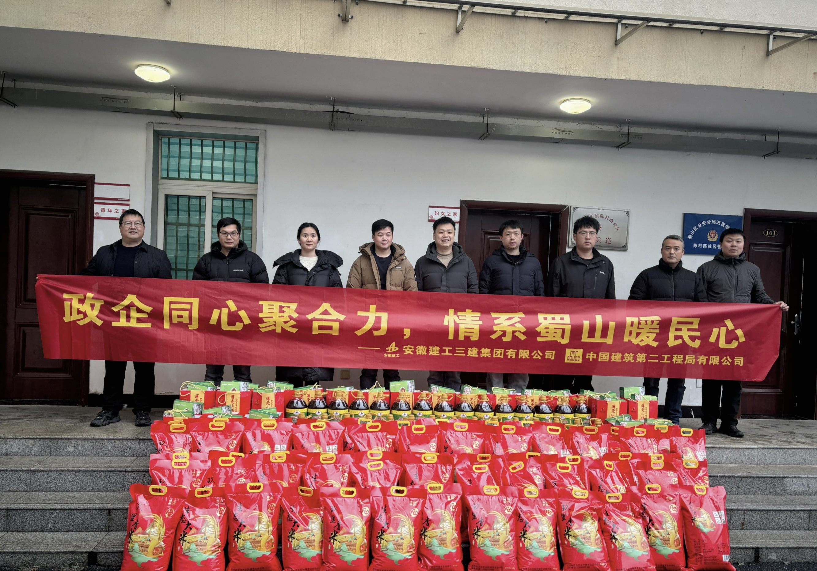 U乐国际(中国)集团