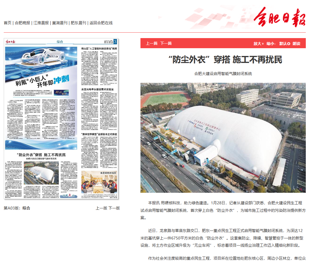 U乐国际(中国)集团