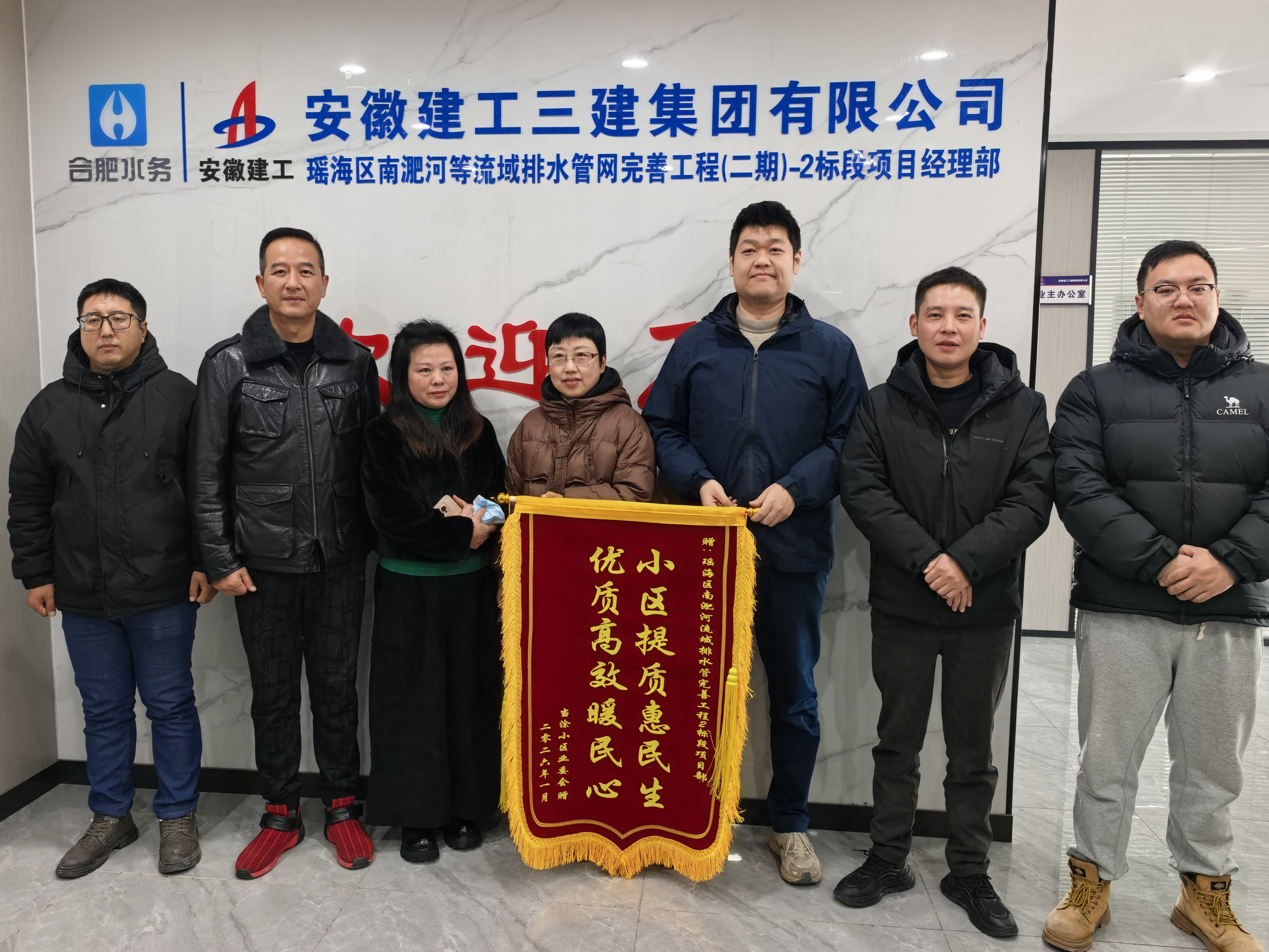 U乐国际(中国)集团