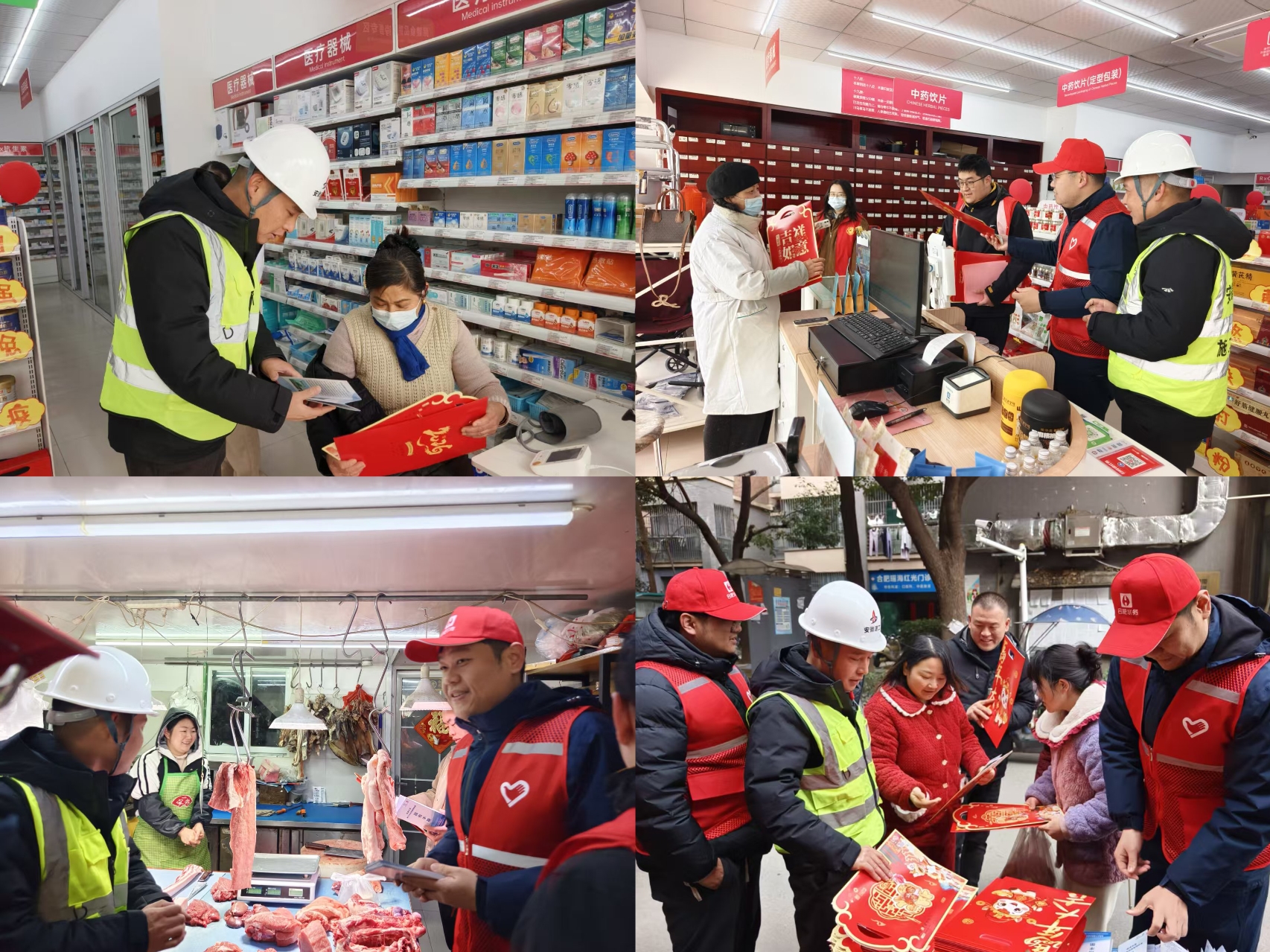 U乐国际(中国)集团