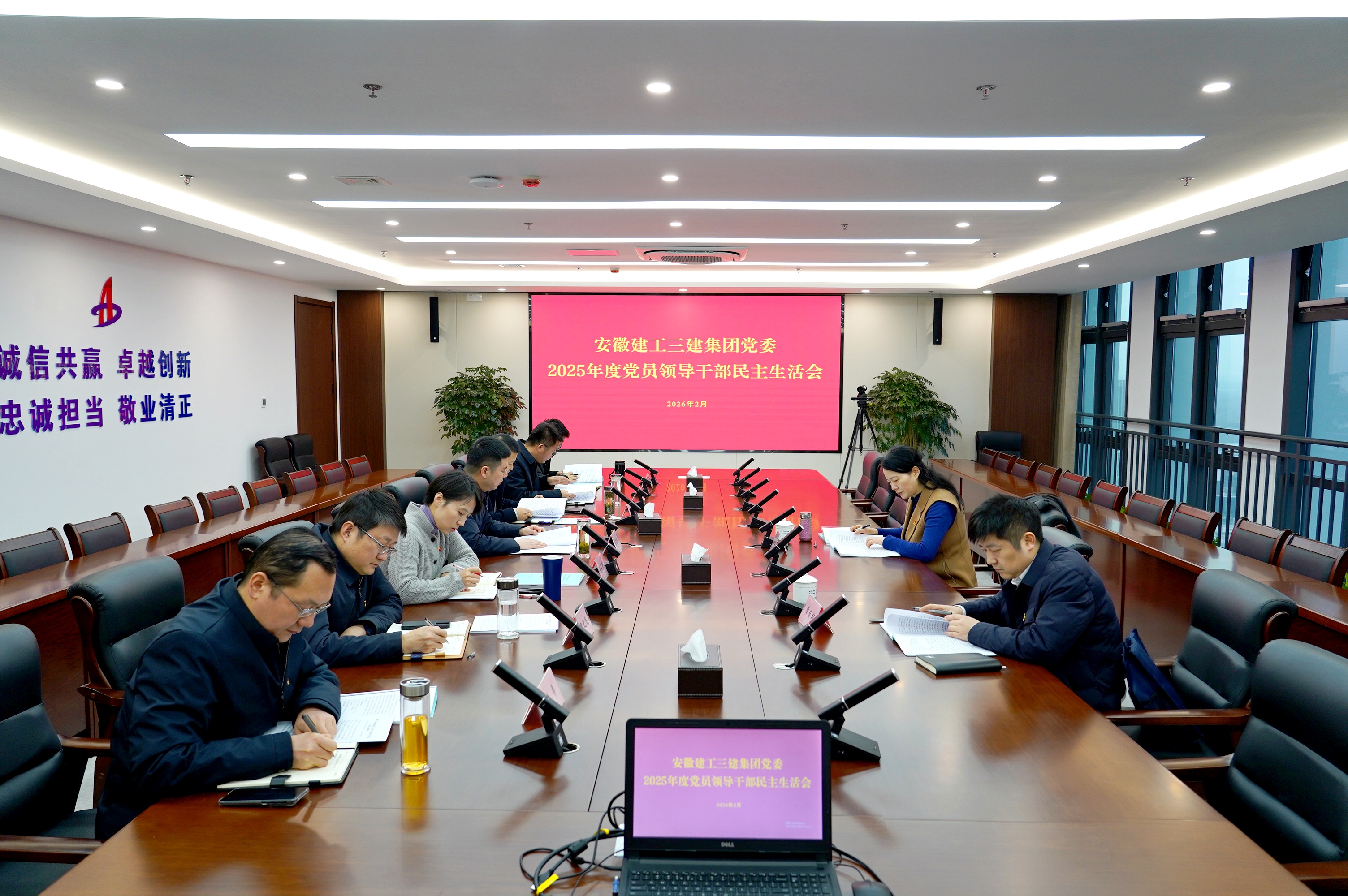 U乐国际(中国)集团