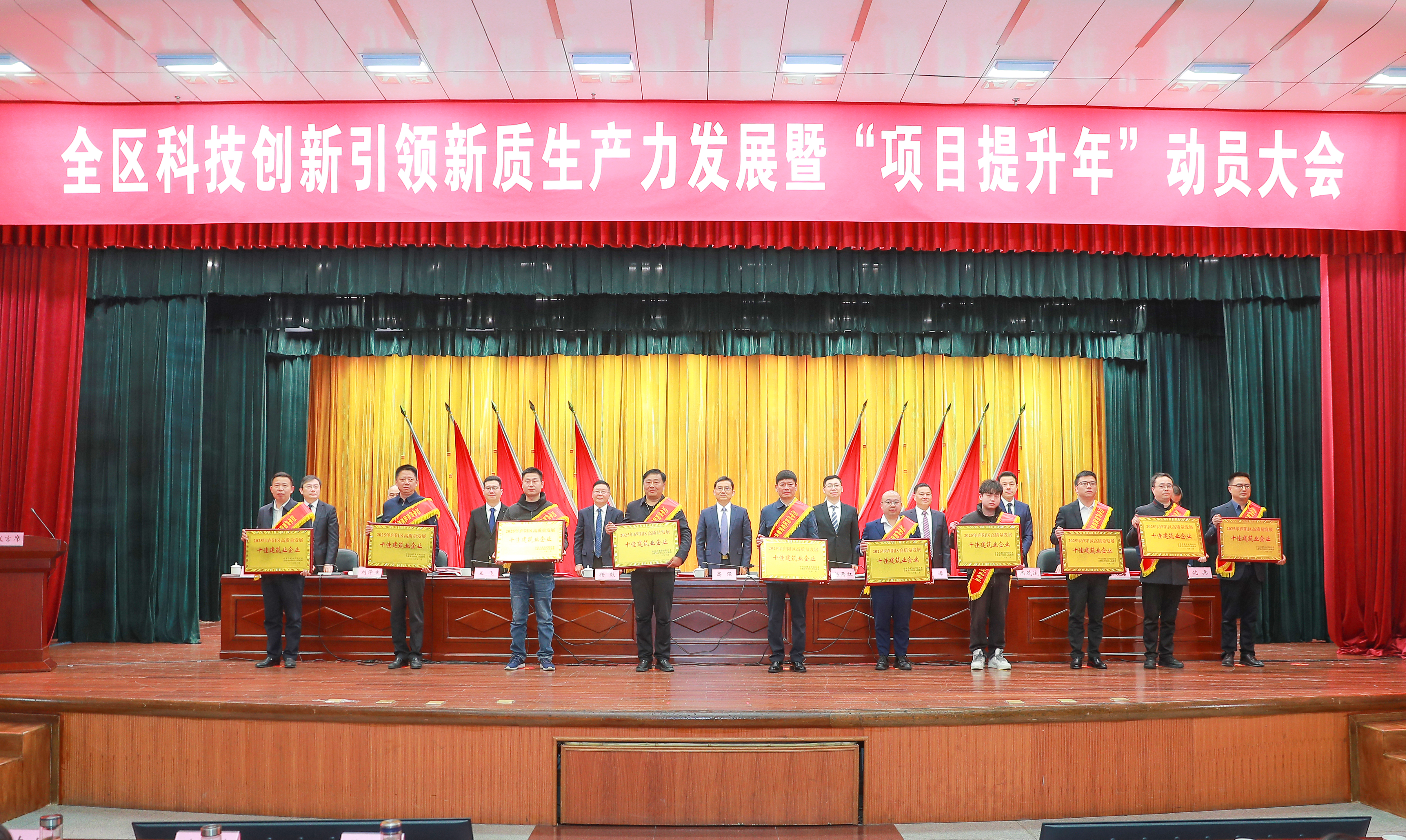 U乐国际(中国)集团