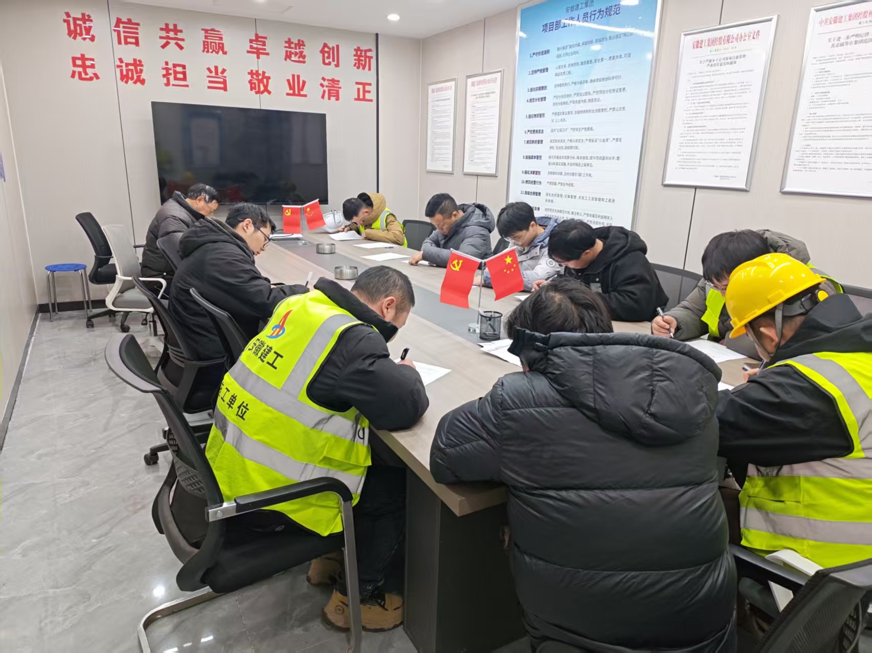 U乐国际(中国)集团