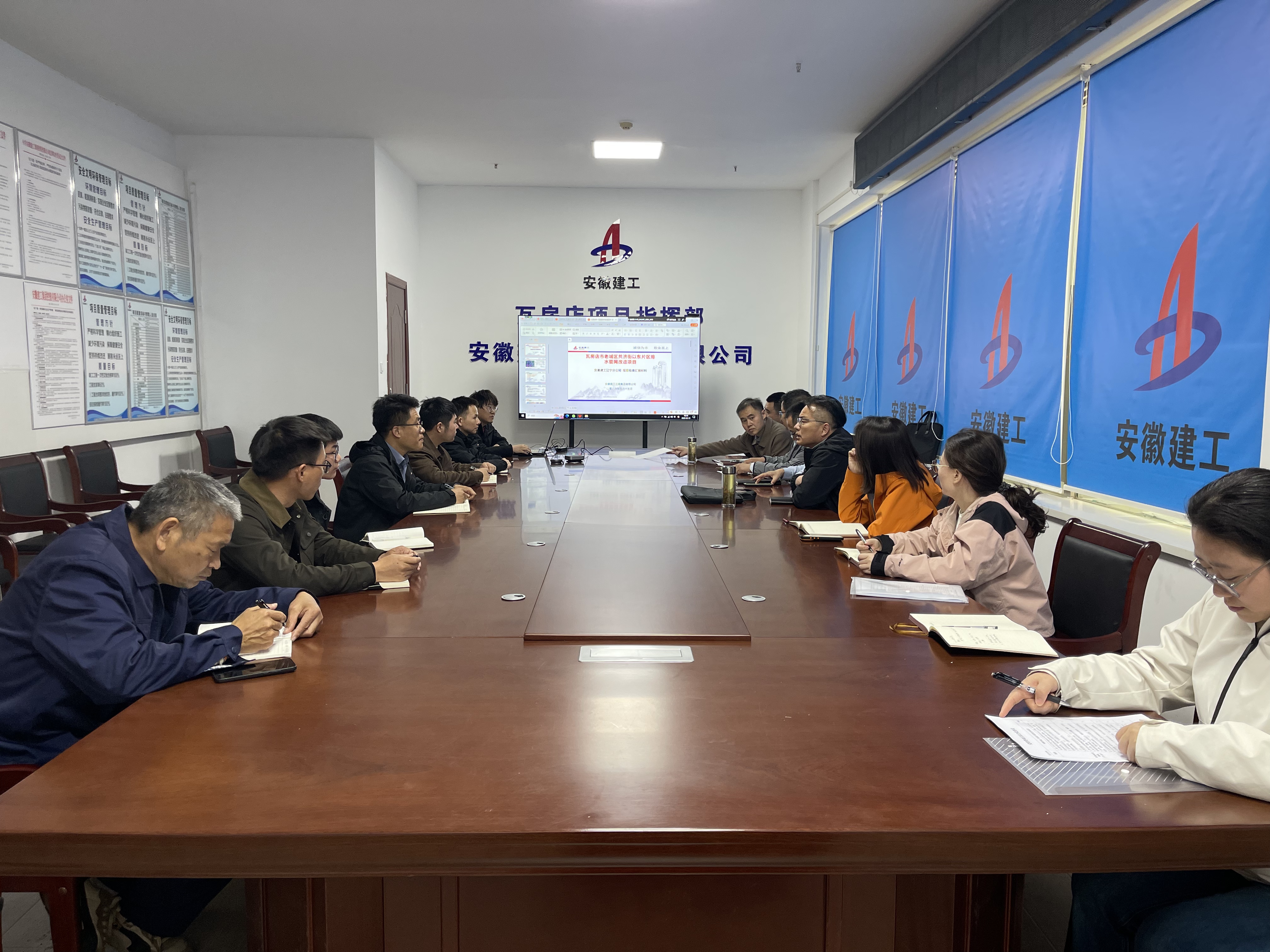 U乐国际(中国)集团