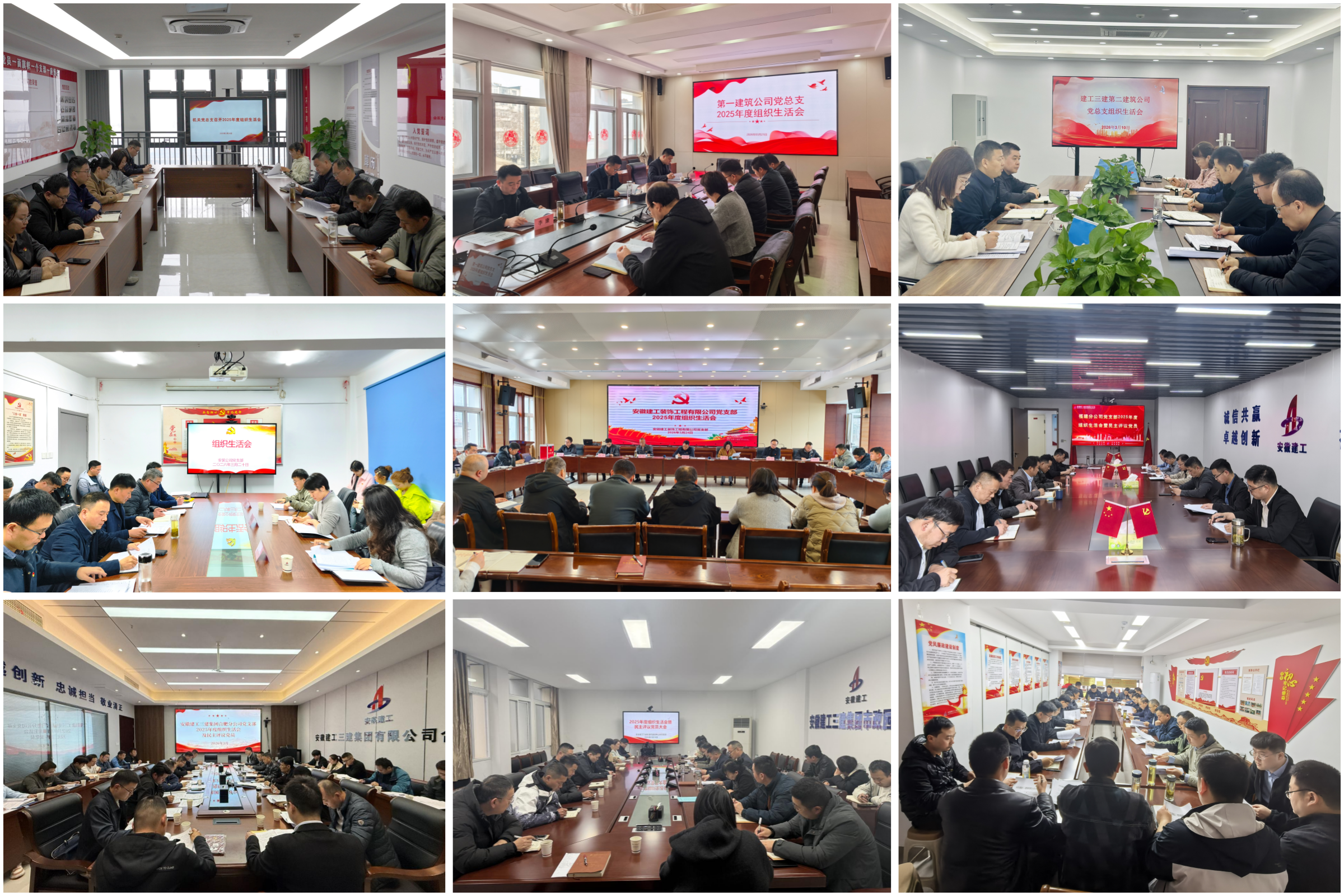 U乐国际(中国)集团