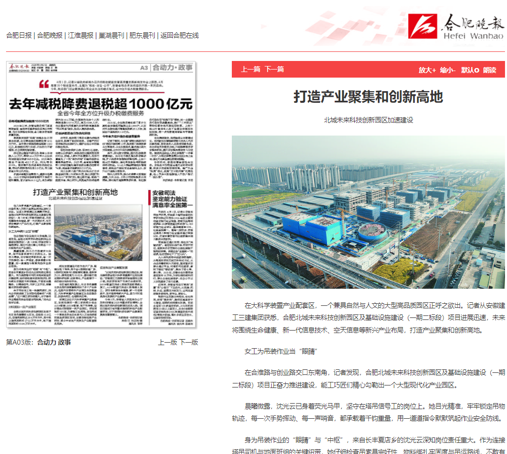 U乐国际(中国)集团