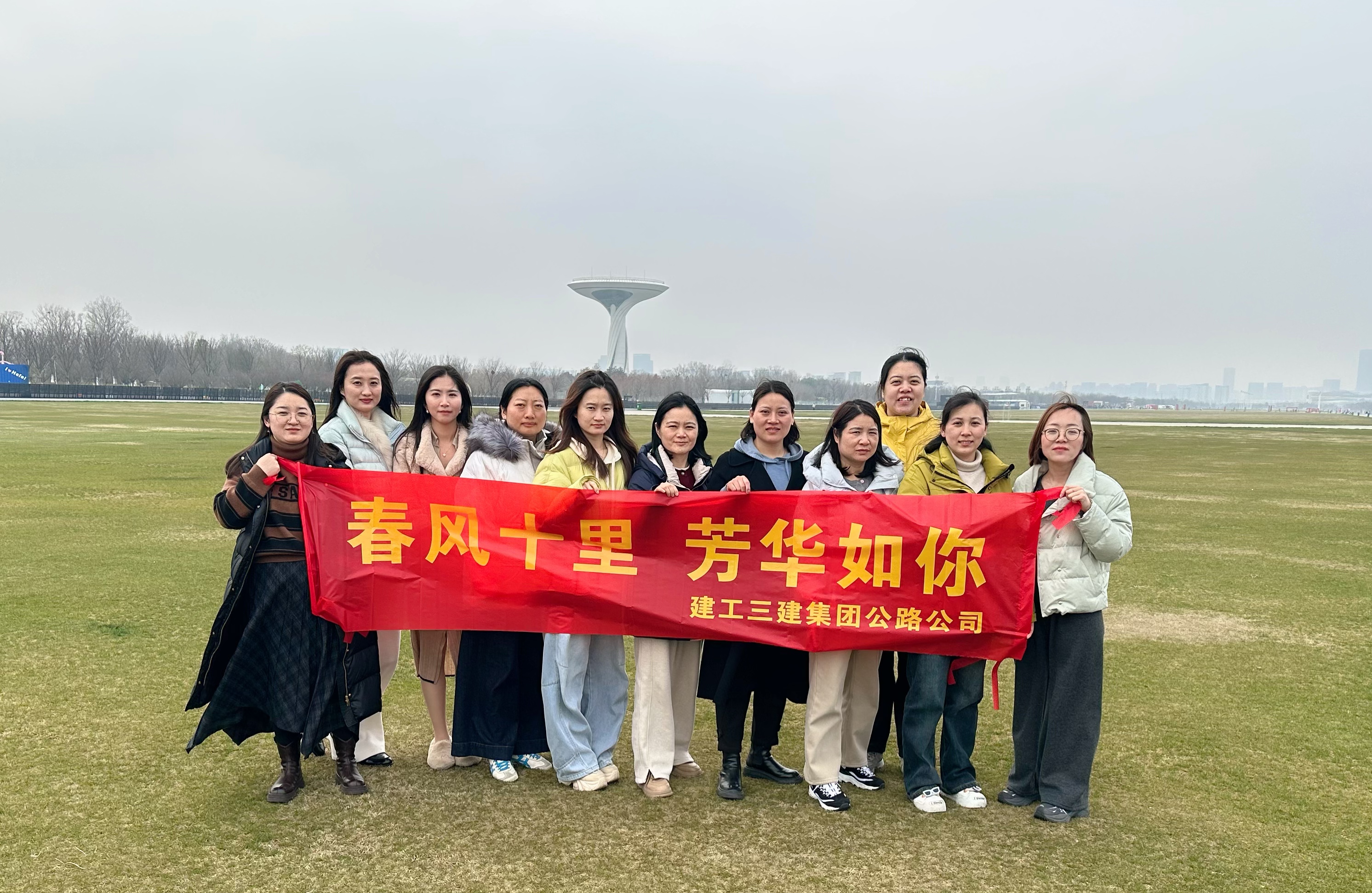 U乐国际(中国)集团