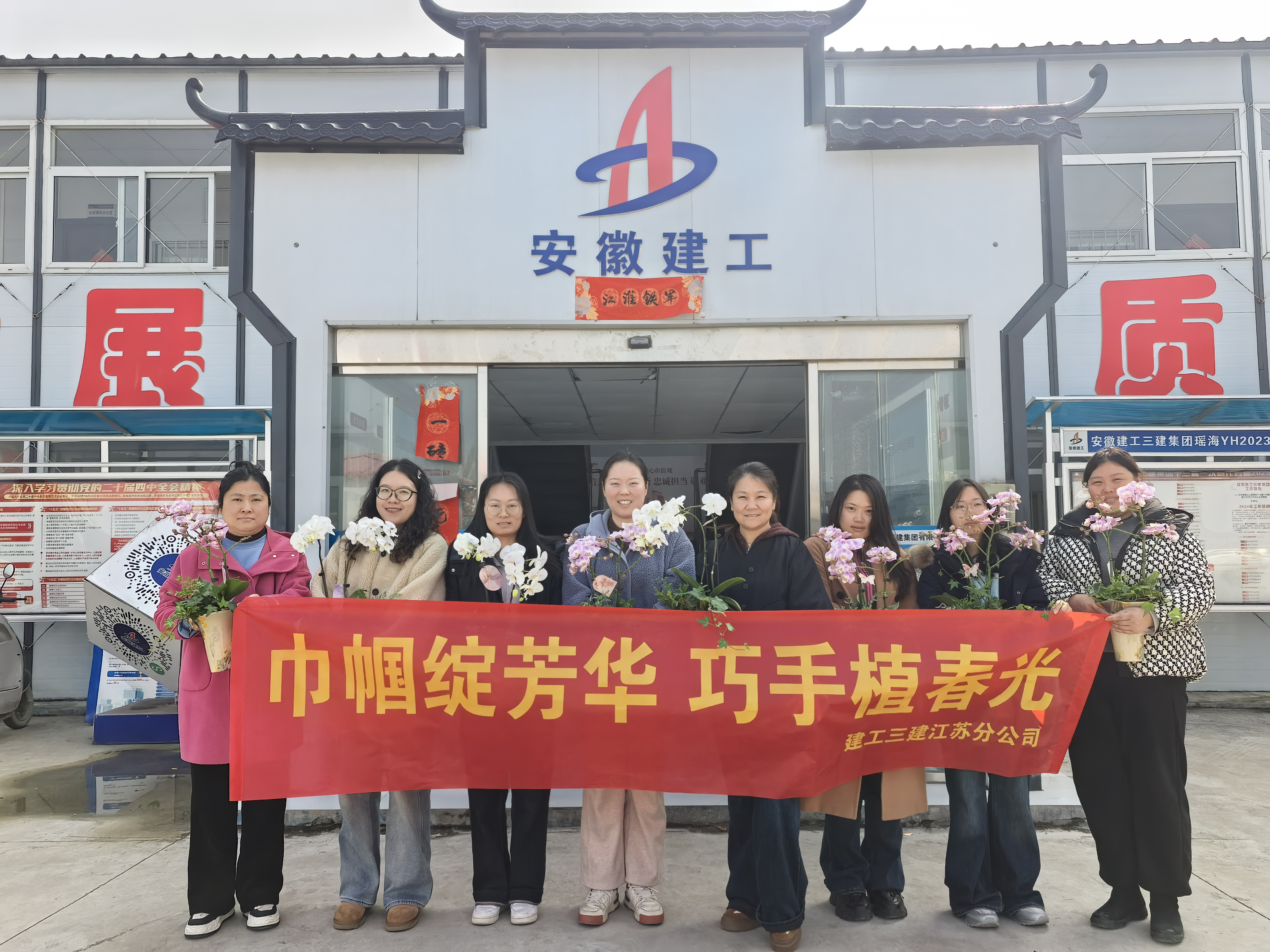 U乐国际(中国)集团