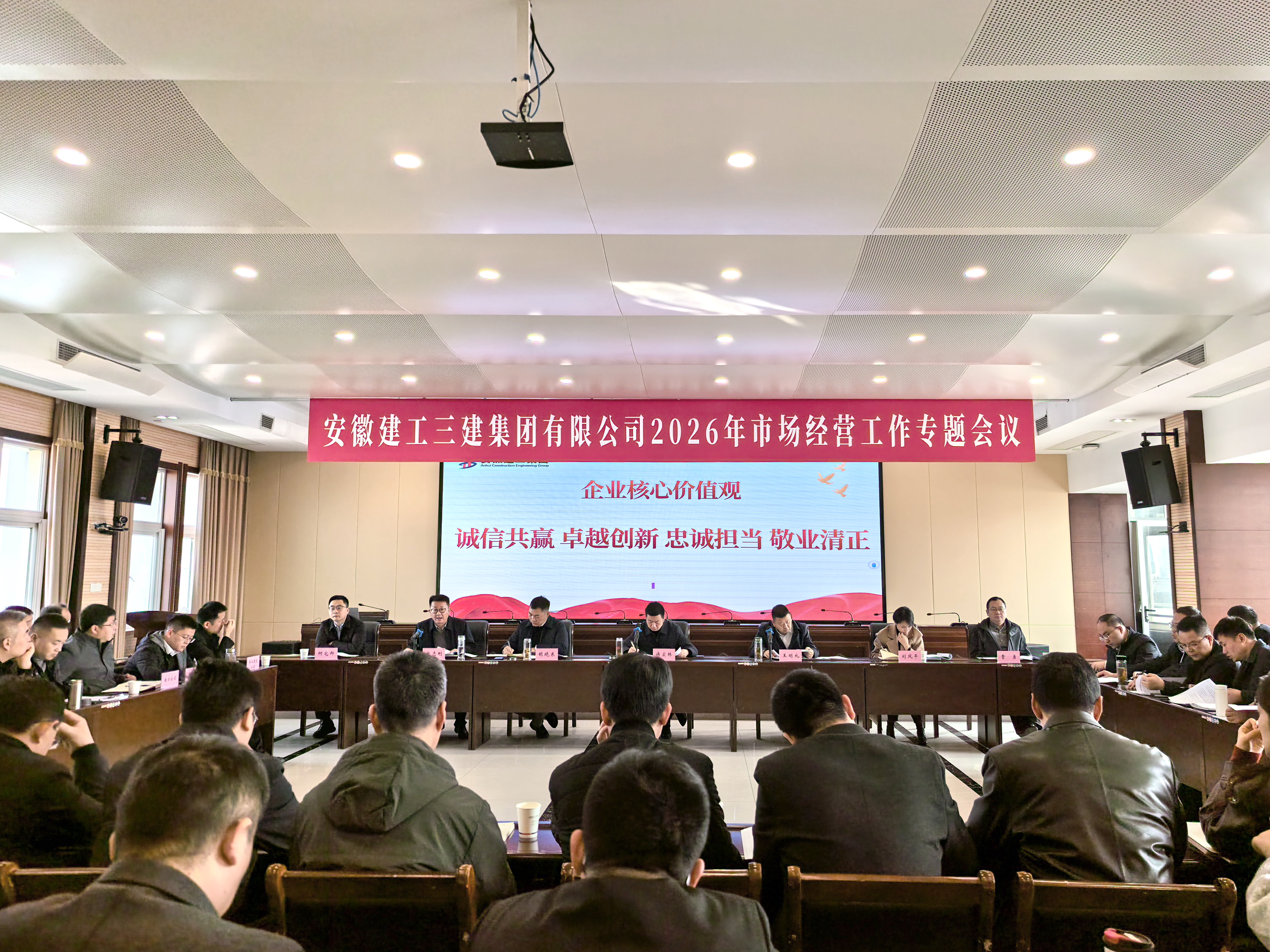 U乐国际(中国)集团