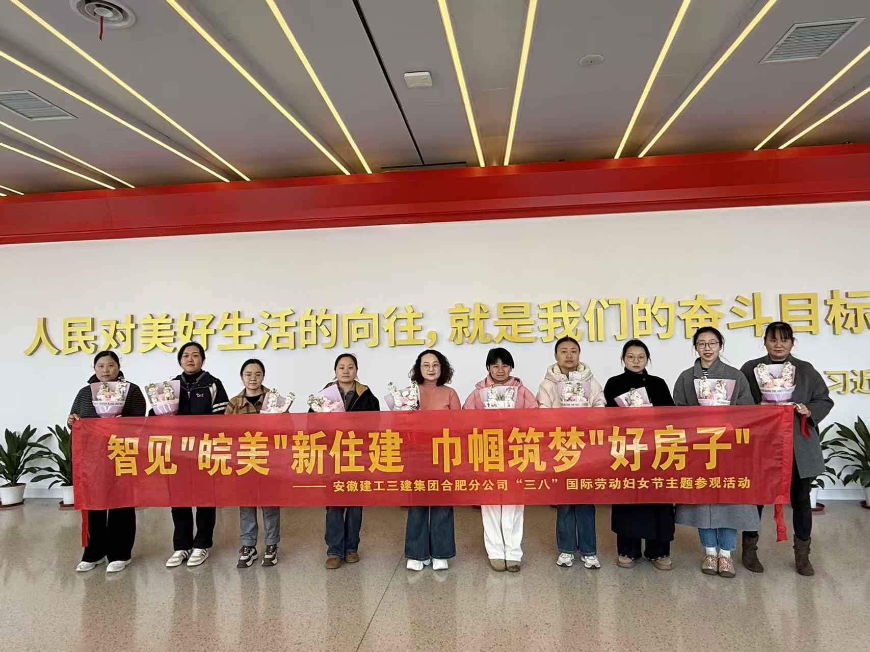 U乐国际(中国)集团