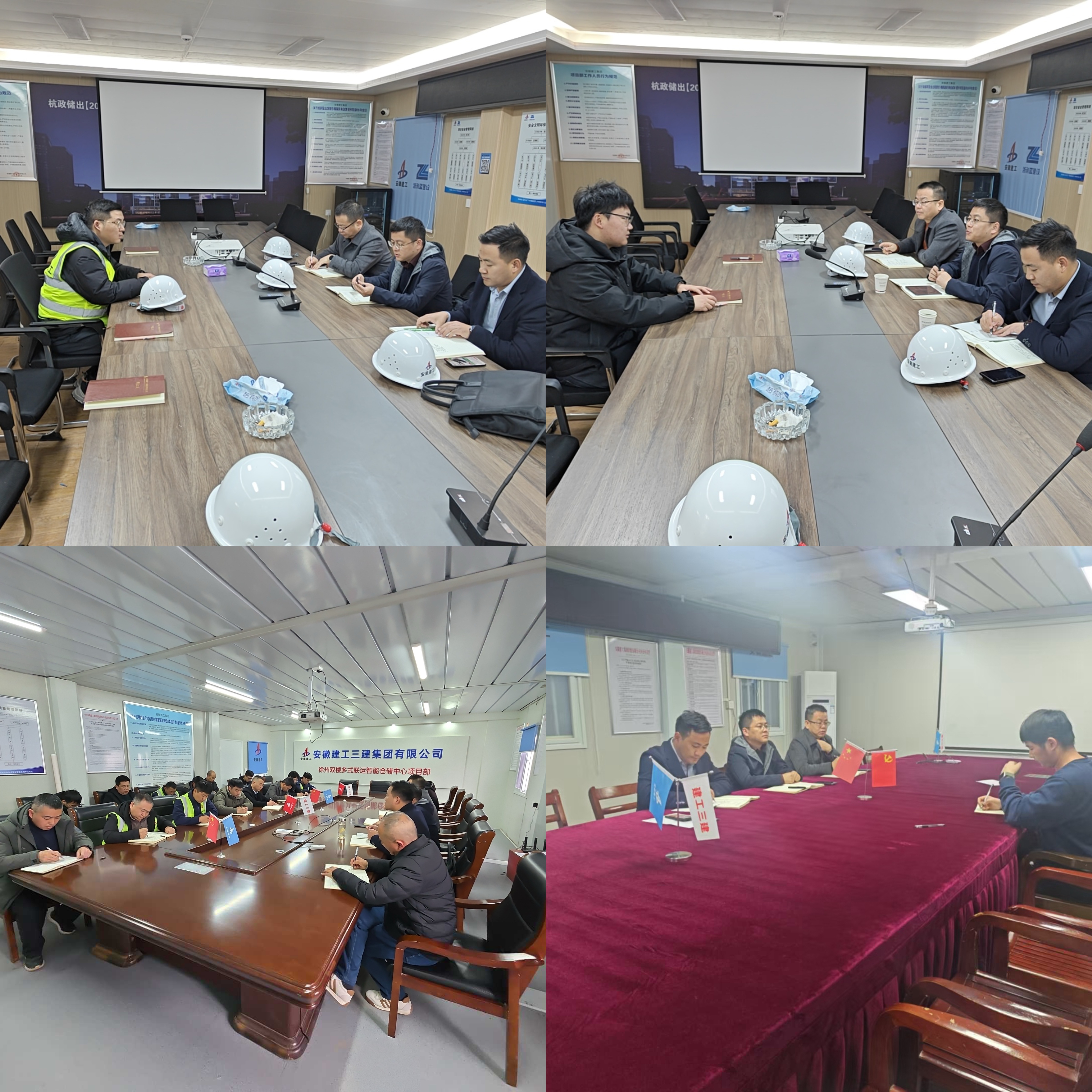 U乐国际(中国)集团