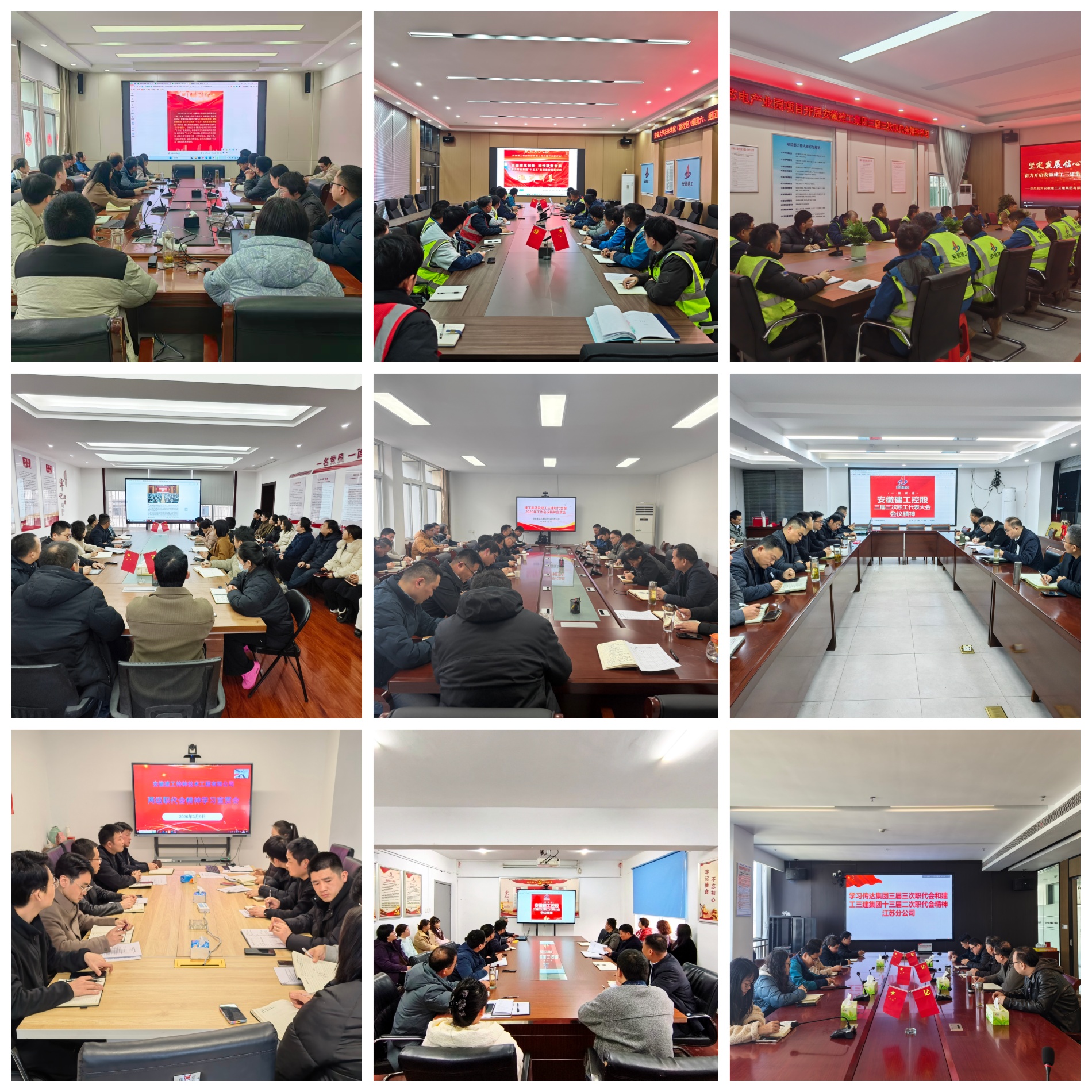 U乐国际(中国)集团