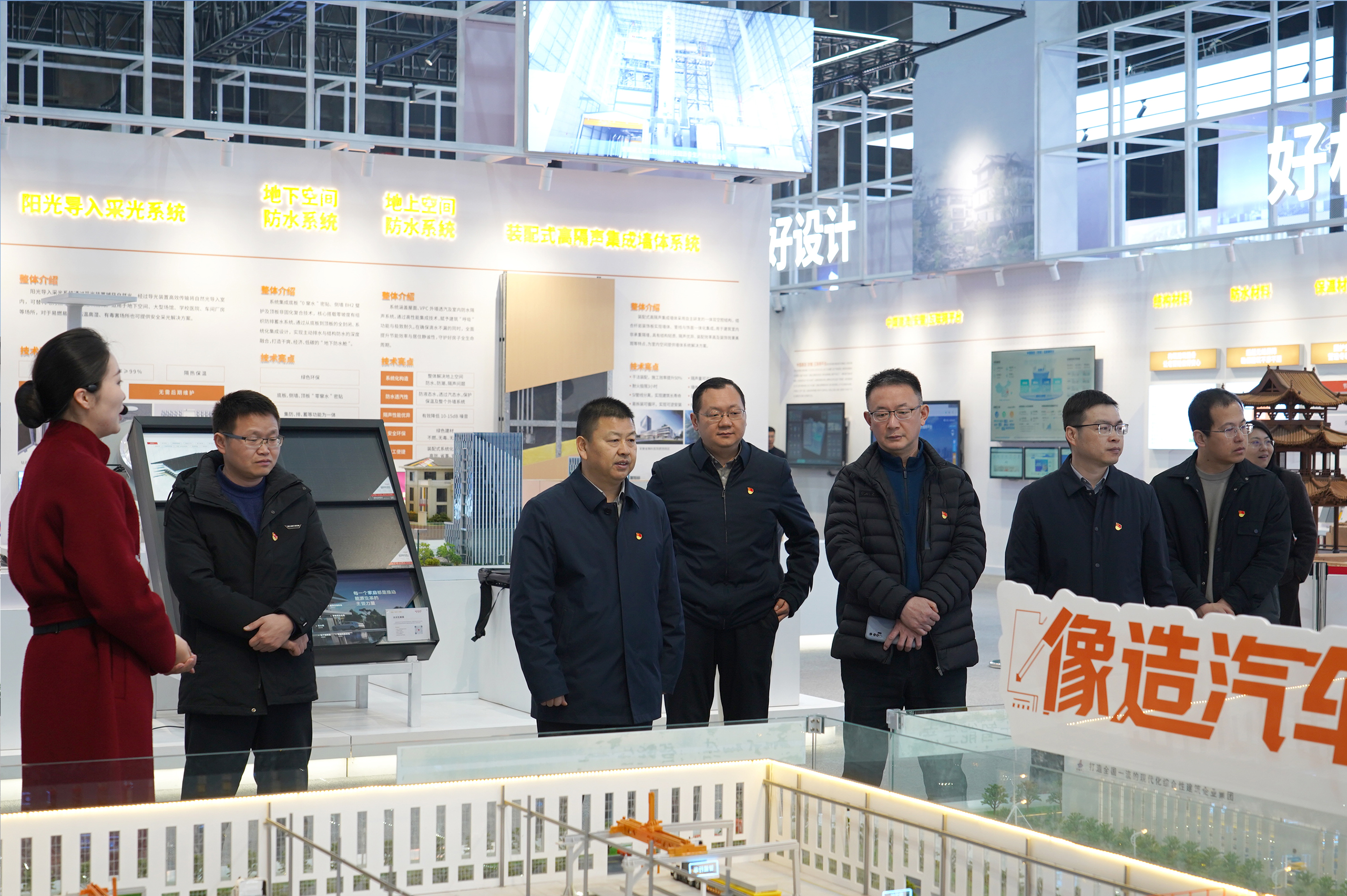 U乐国际(中国)集团