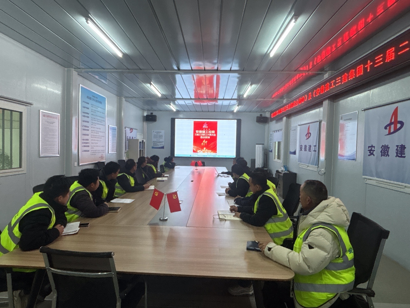 U乐国际(中国)集团