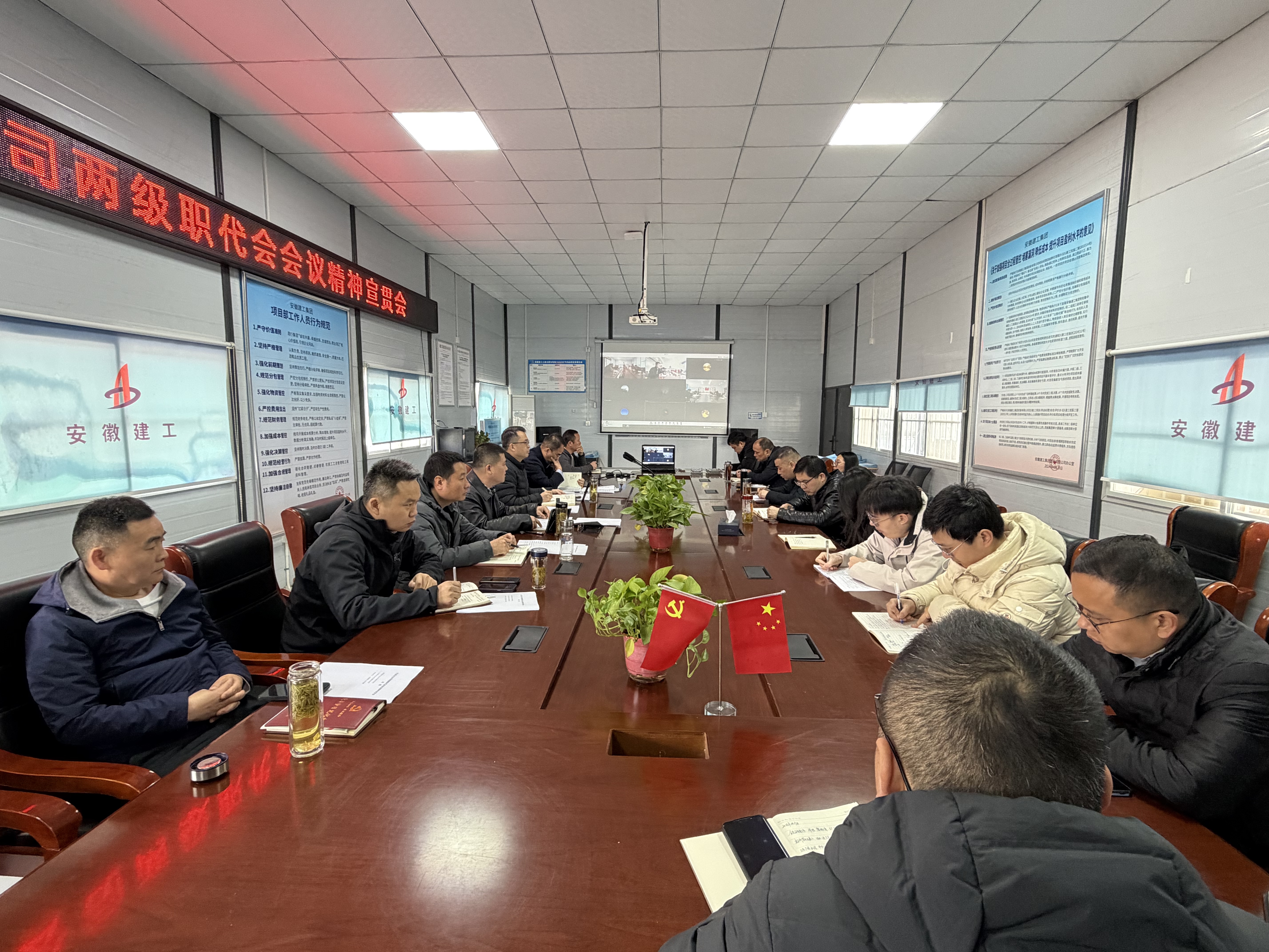 U乐国际(中国)集团