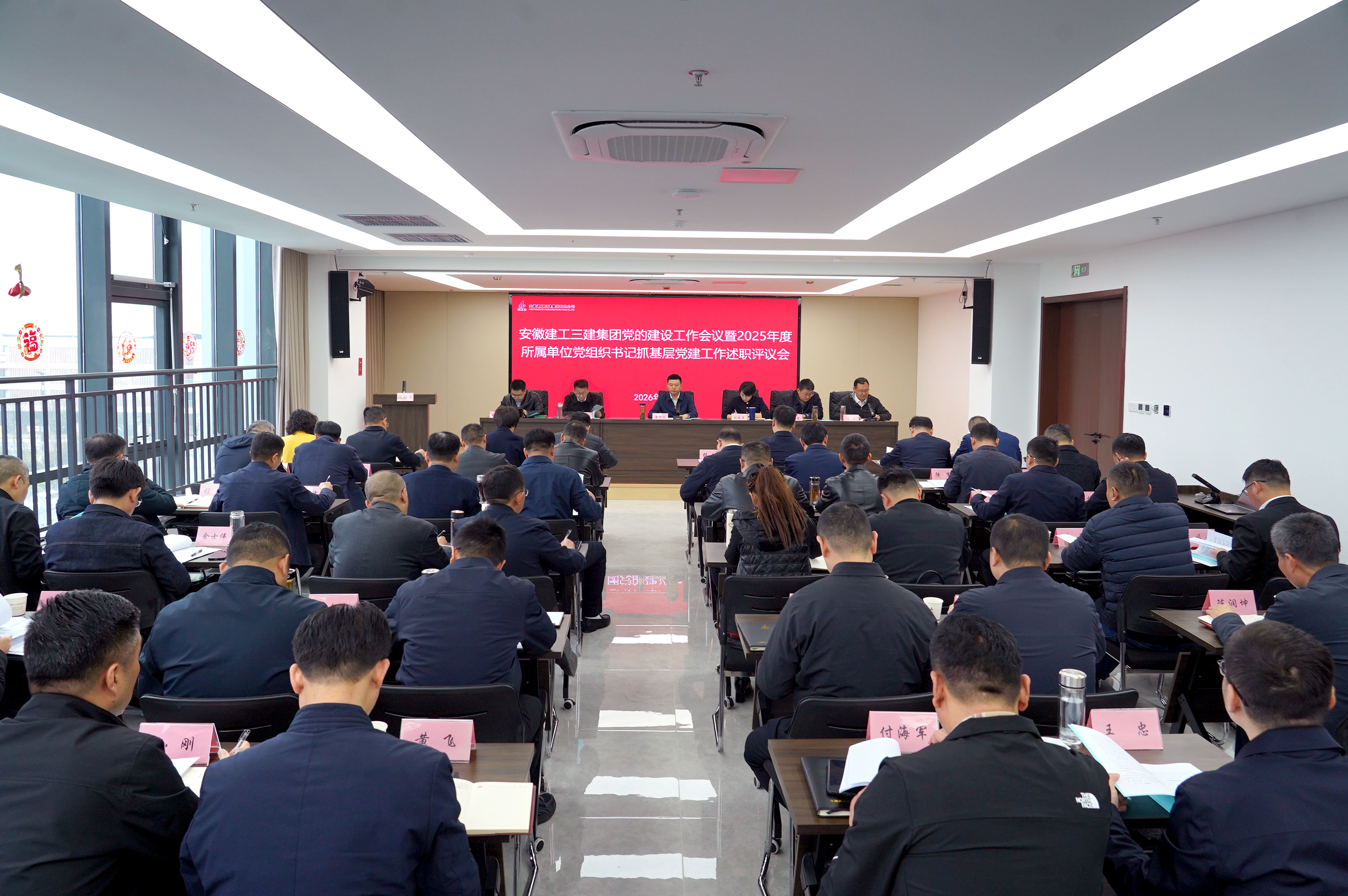 U乐国际(中国)集团