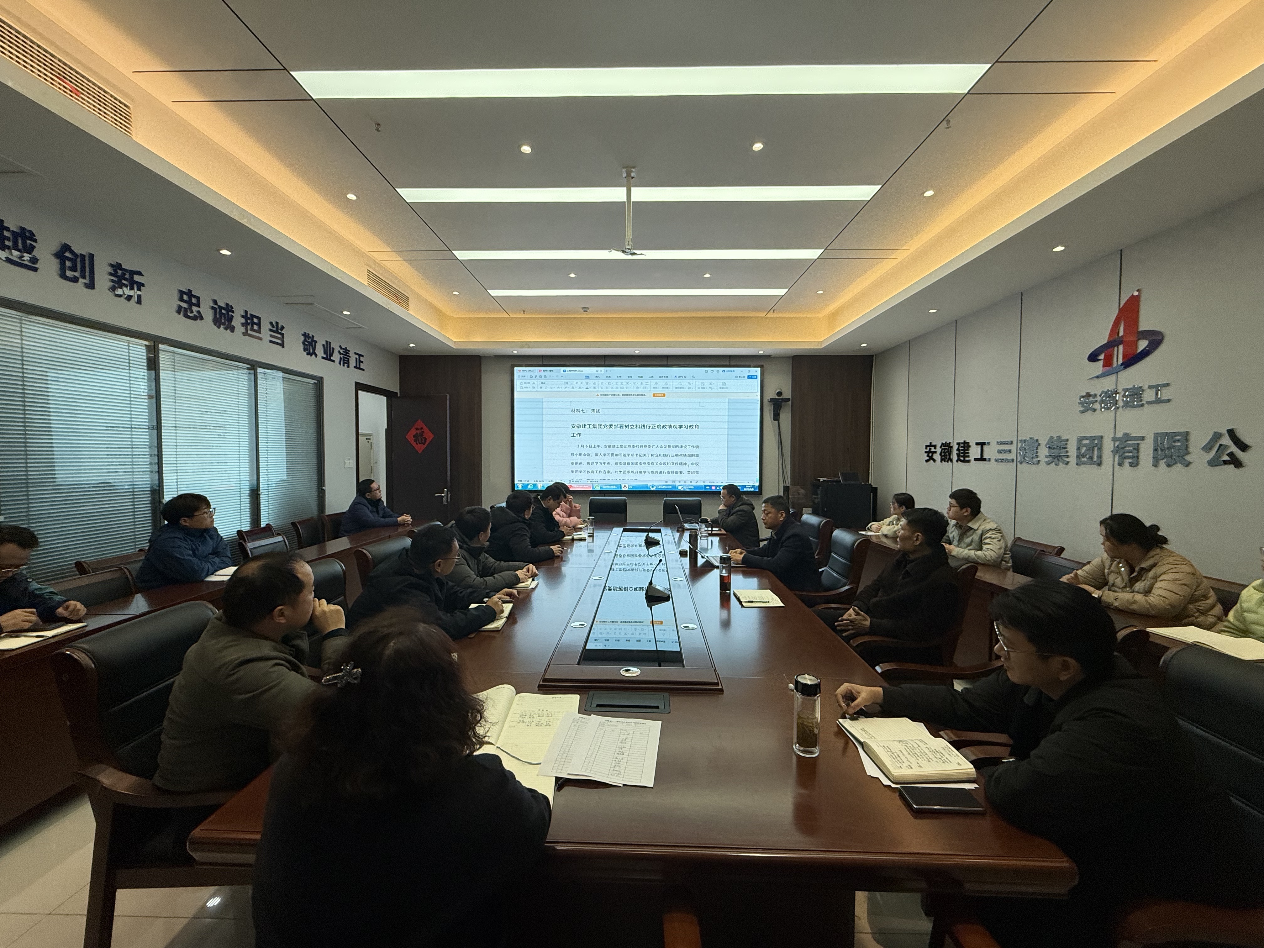 U乐国际(中国)集团