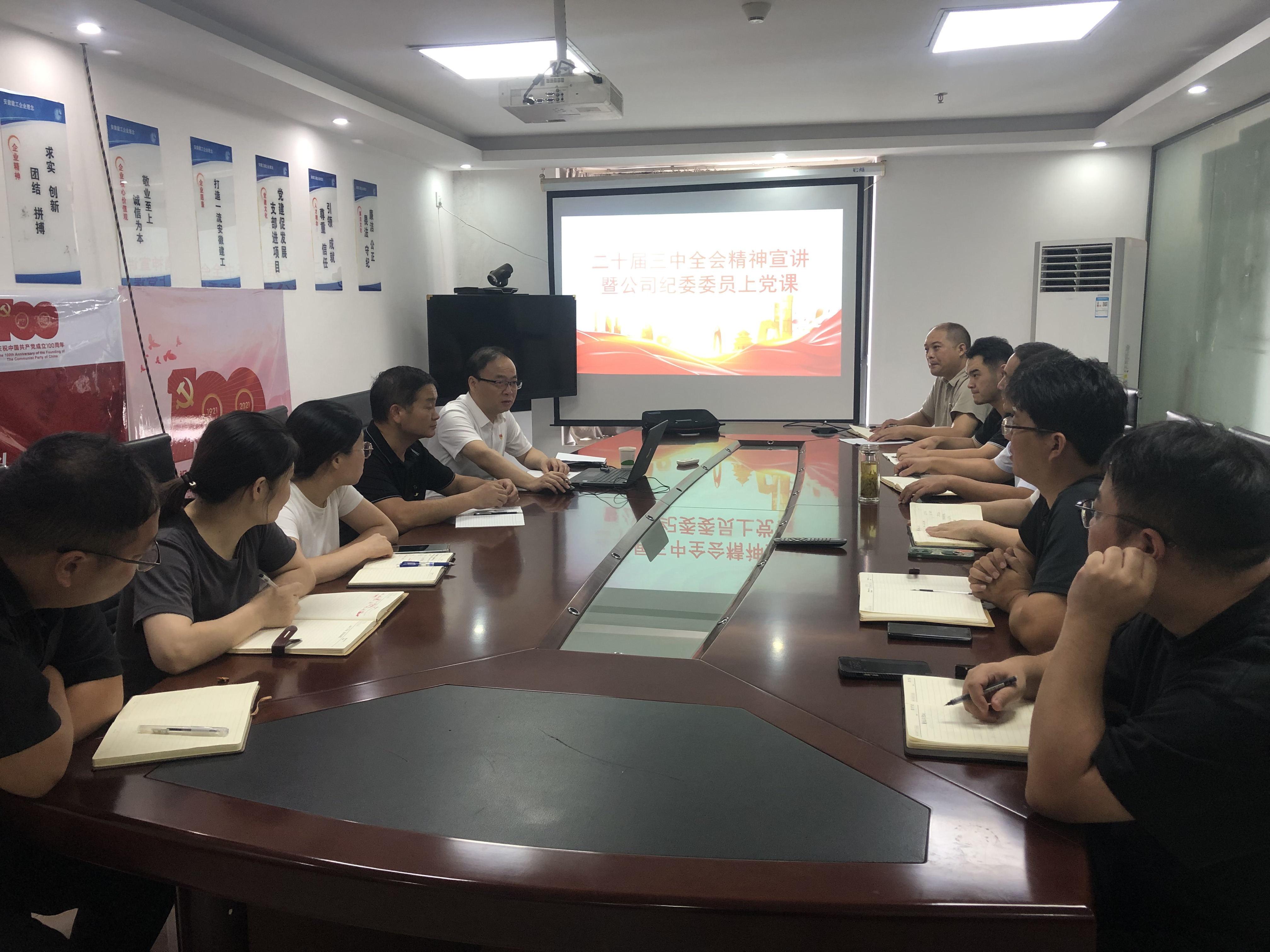 U乐国际(中国)集团