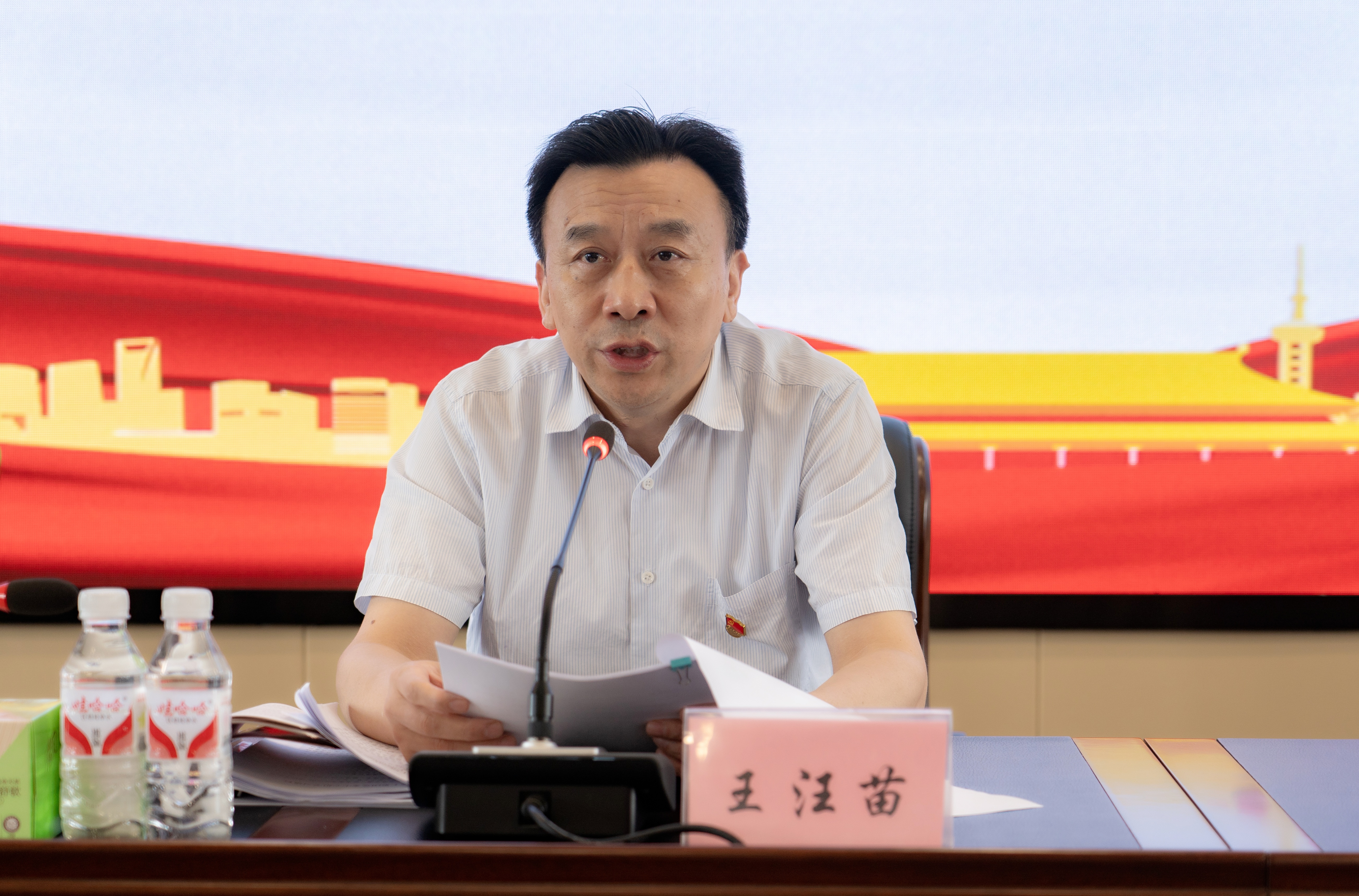 U乐国际(中国)集团