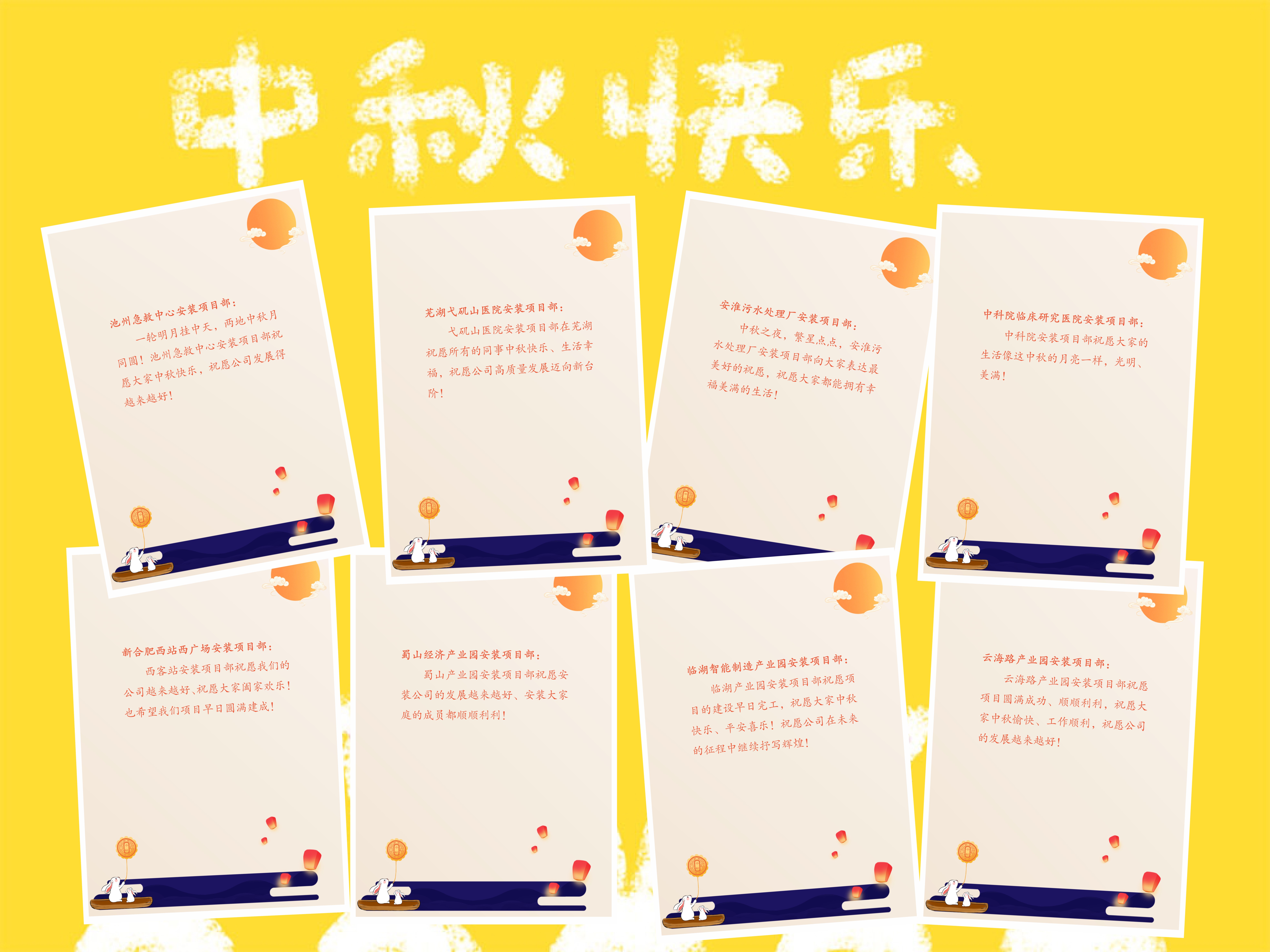 U乐国际(中国)集团