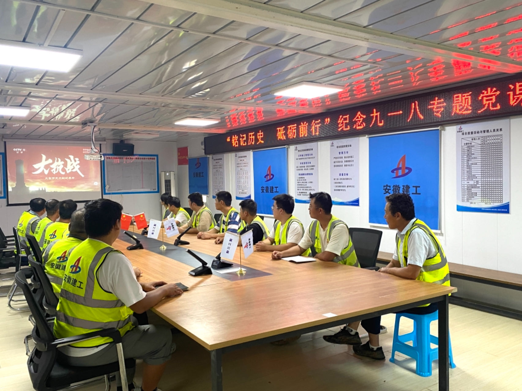 U乐国际(中国)集团