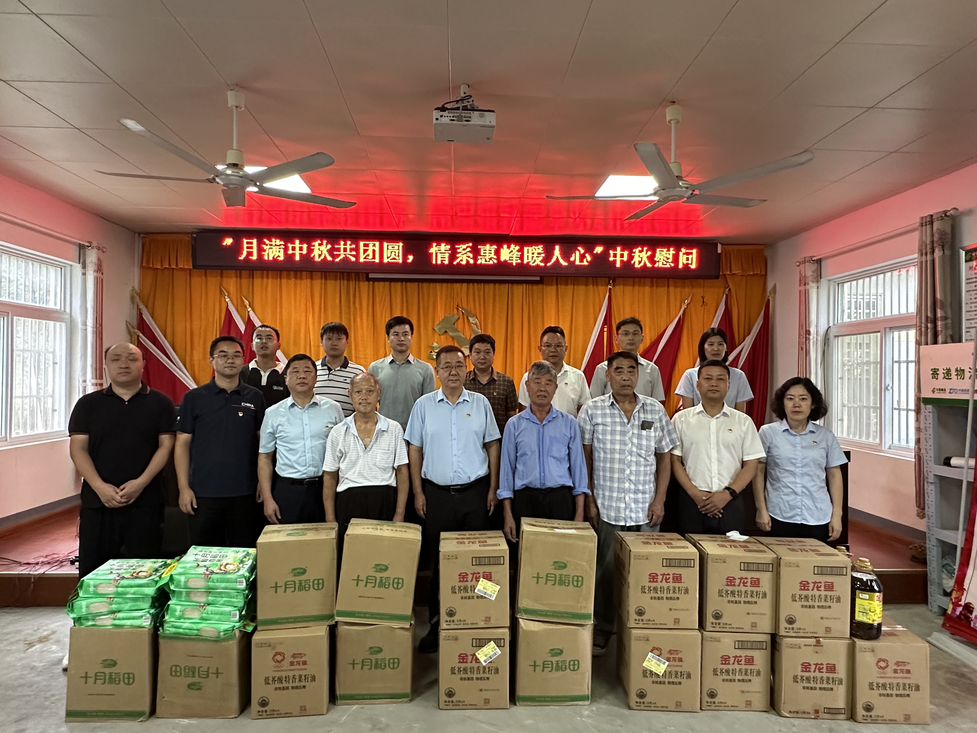 U乐国际(中国)集团