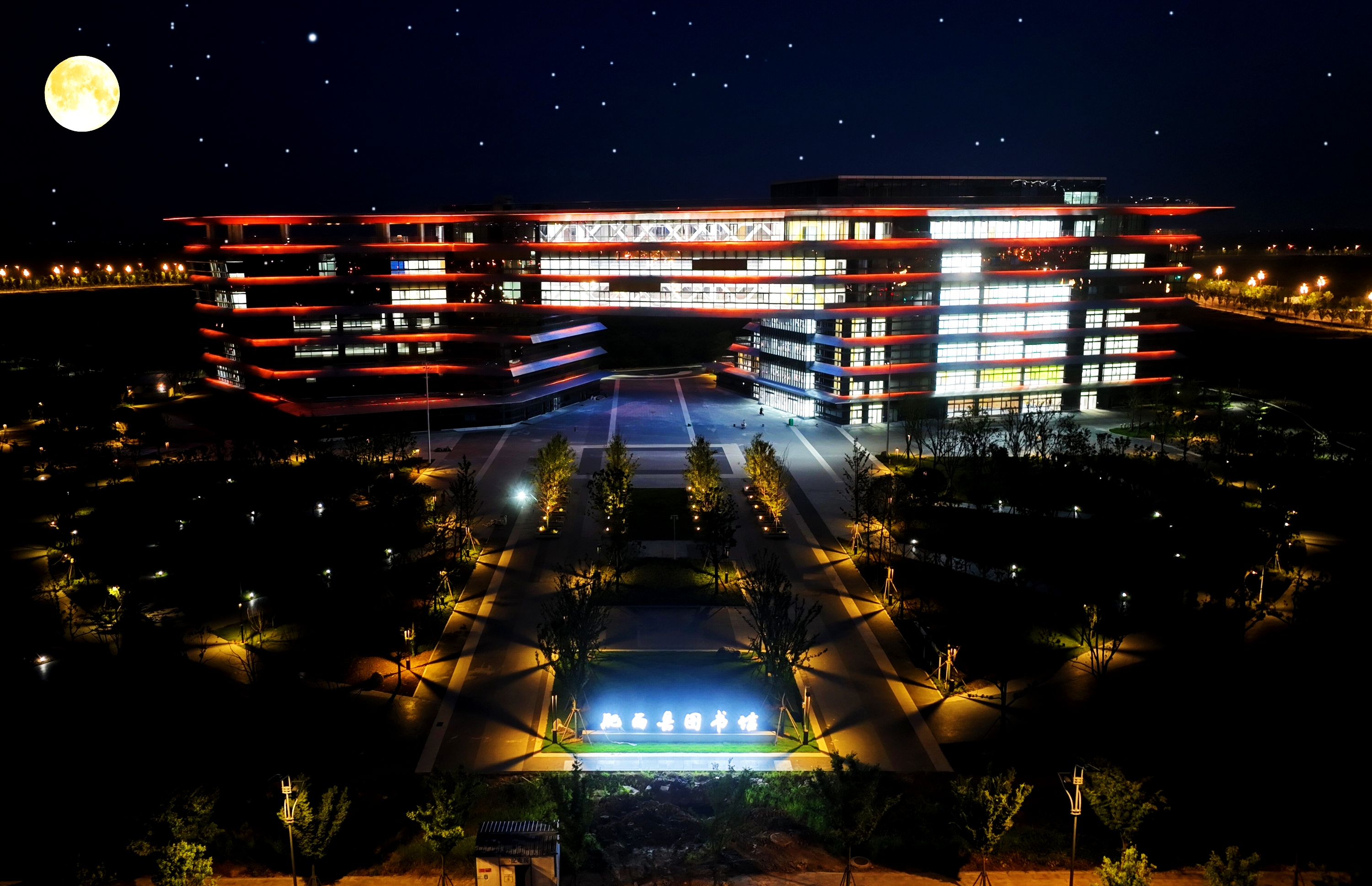 U乐国际(中国)集团