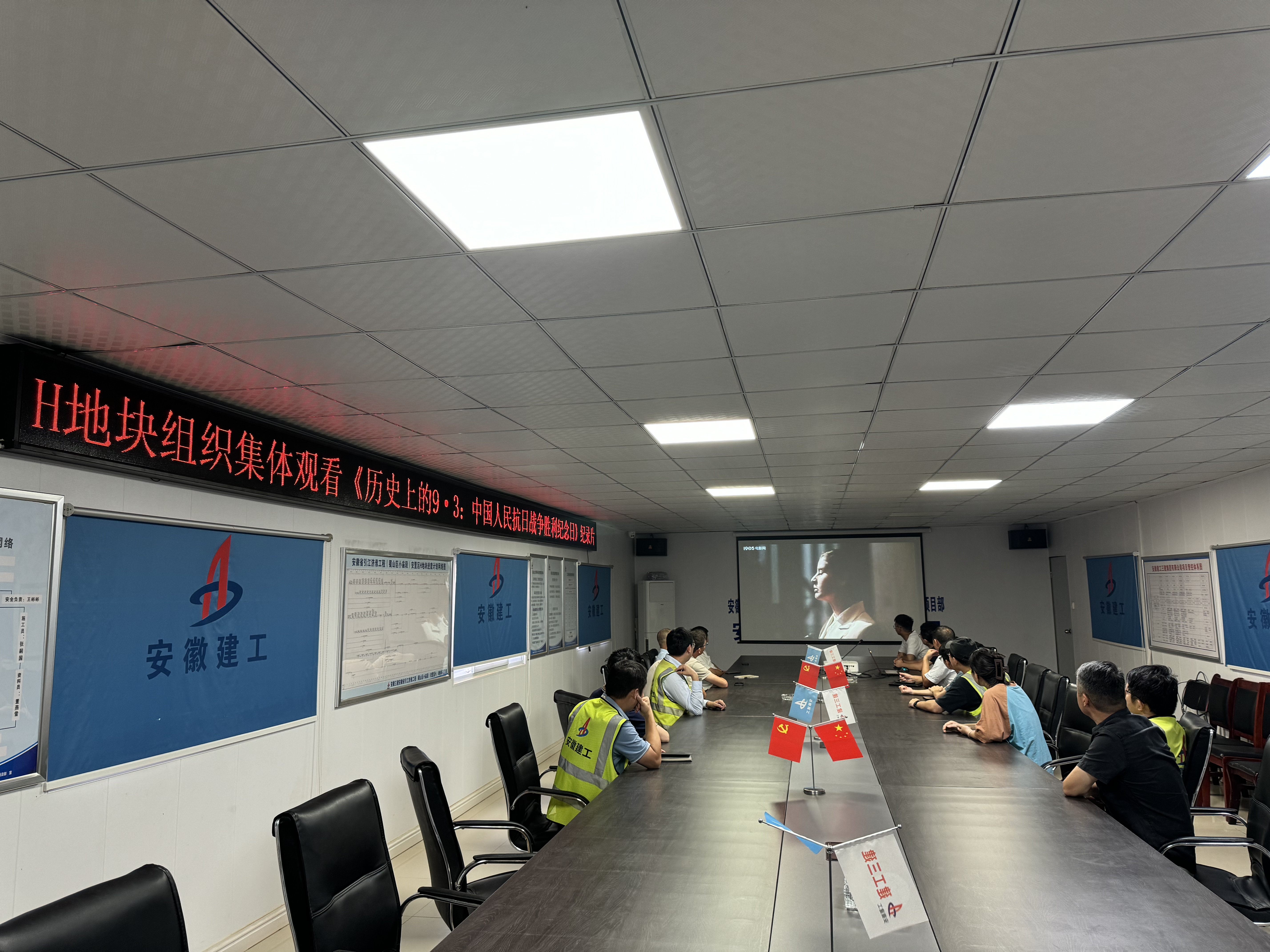 U乐国际(中国)集团