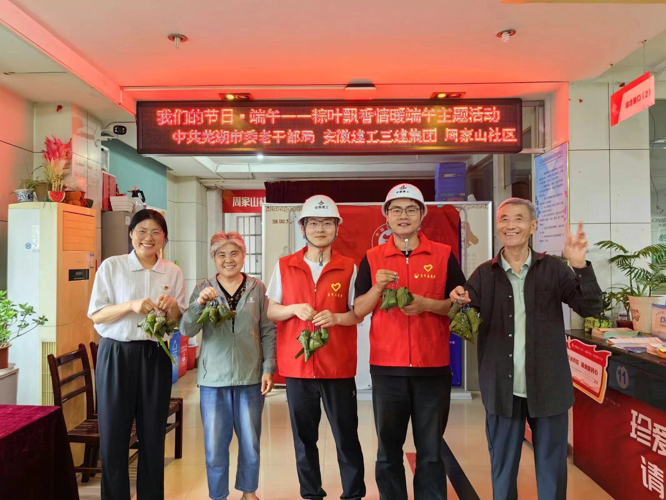 U乐国际(中国)集团