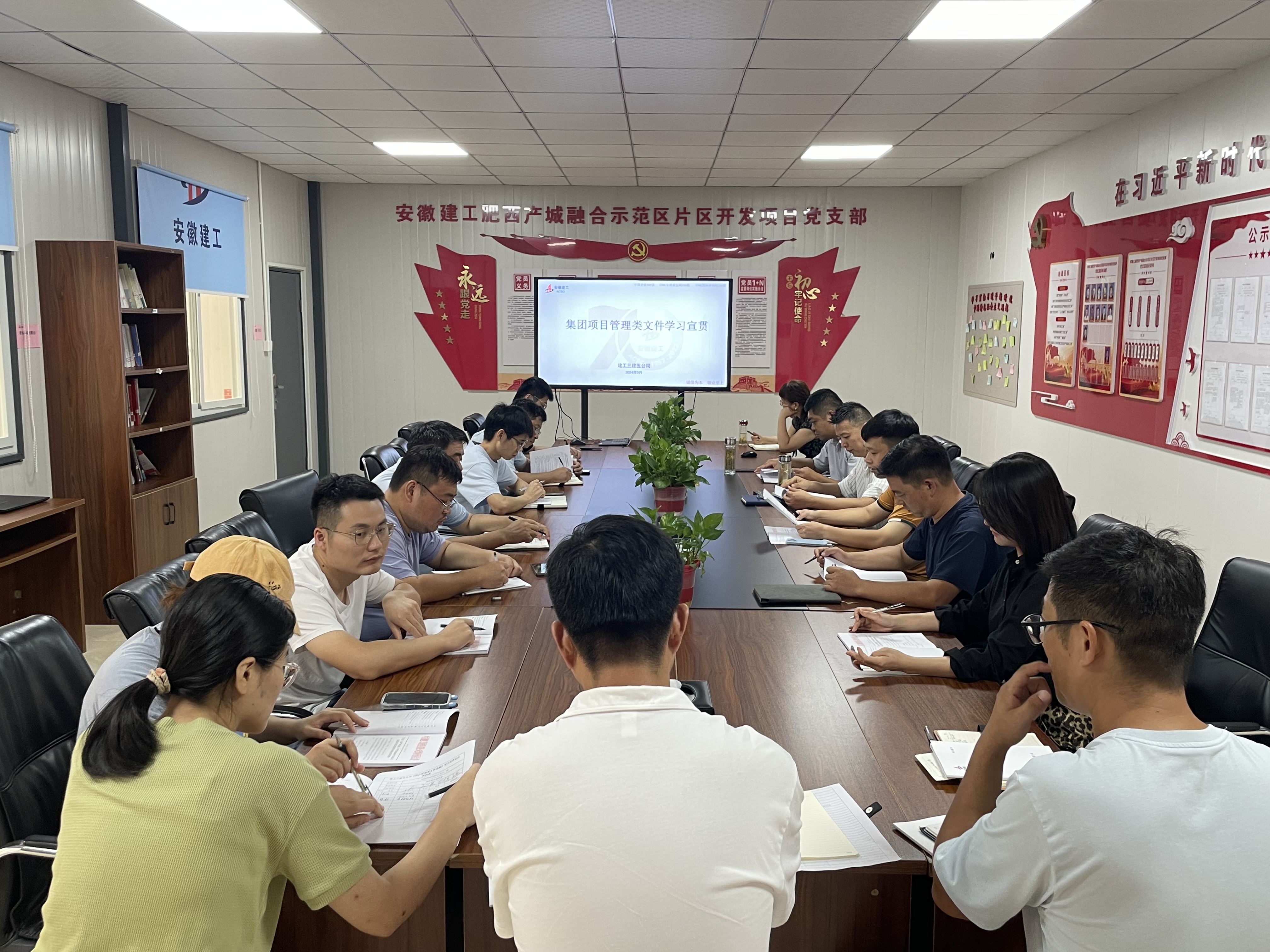 U乐国际(中国)集团