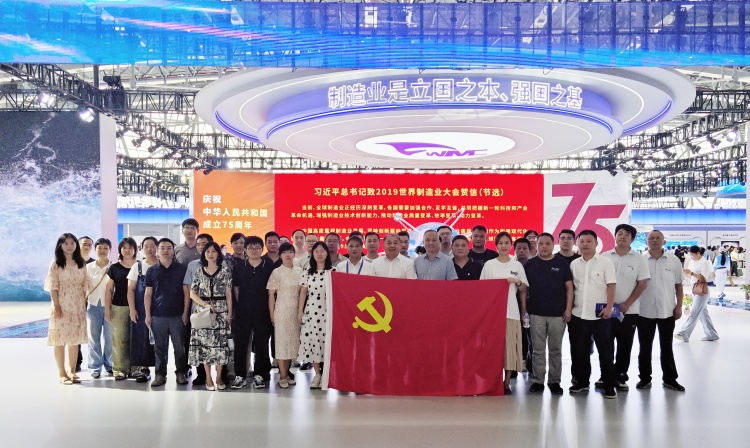 U乐国际(中国)集团