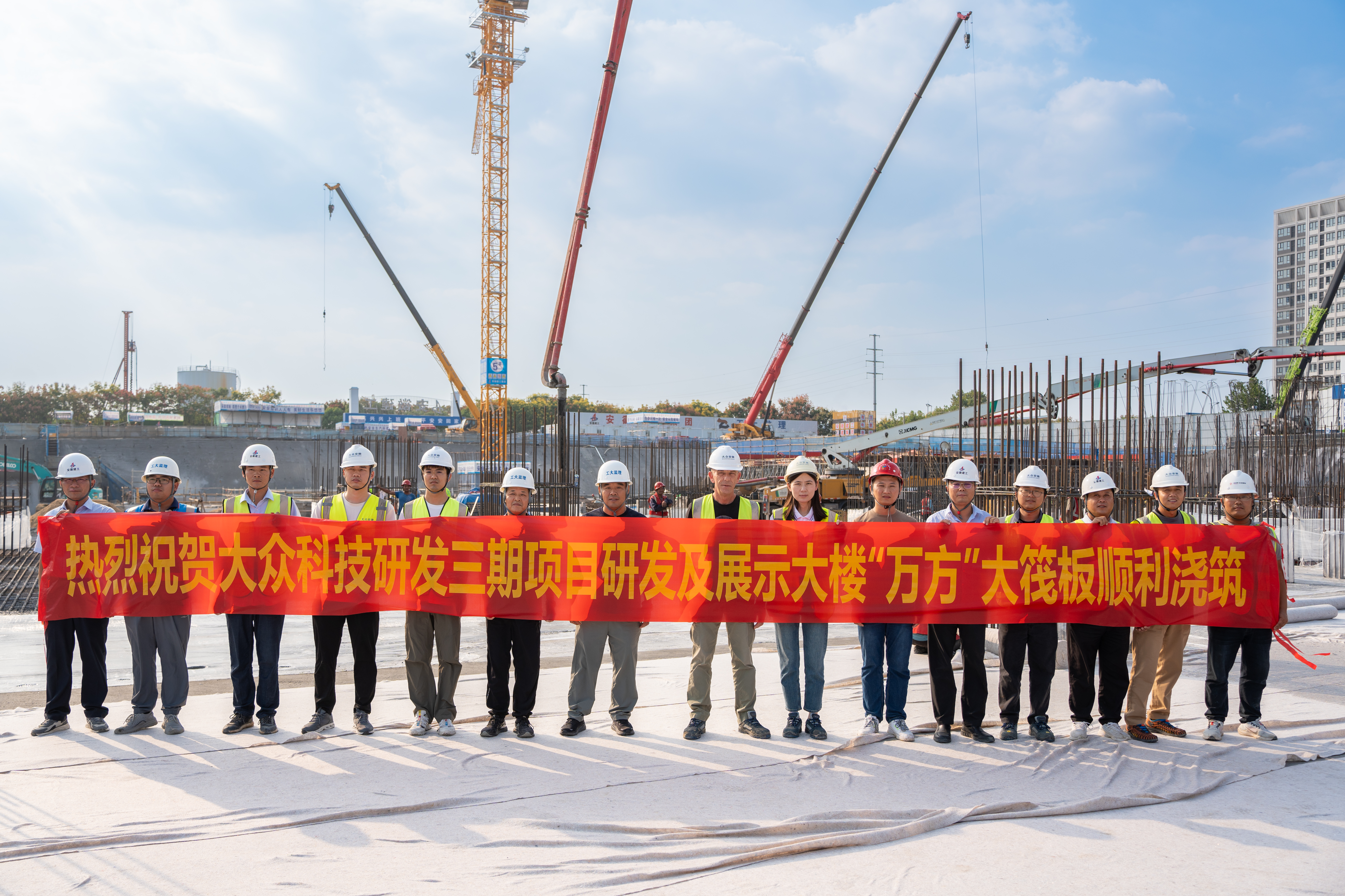 U乐国际(中国)集团