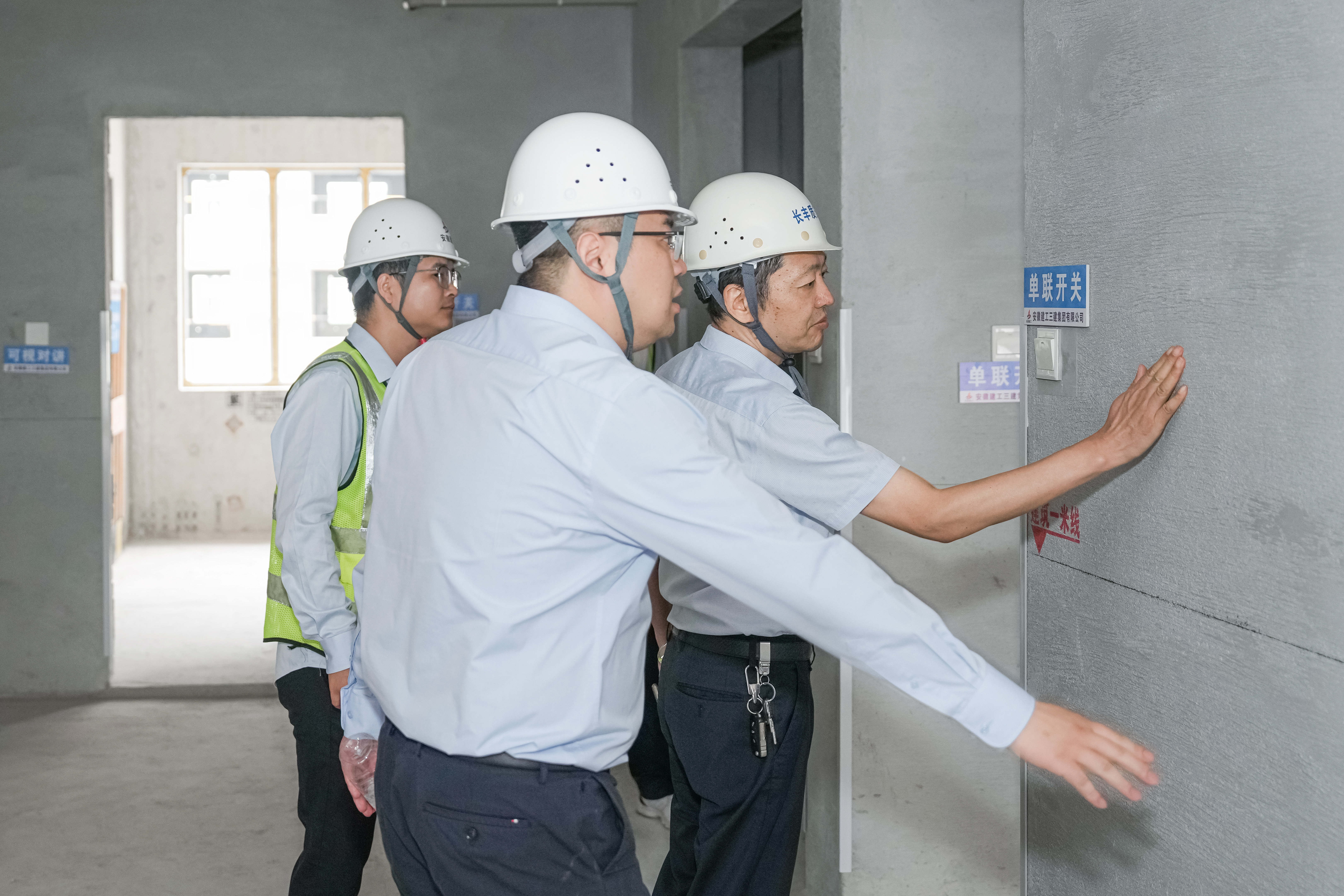 U乐国际(中国)集团