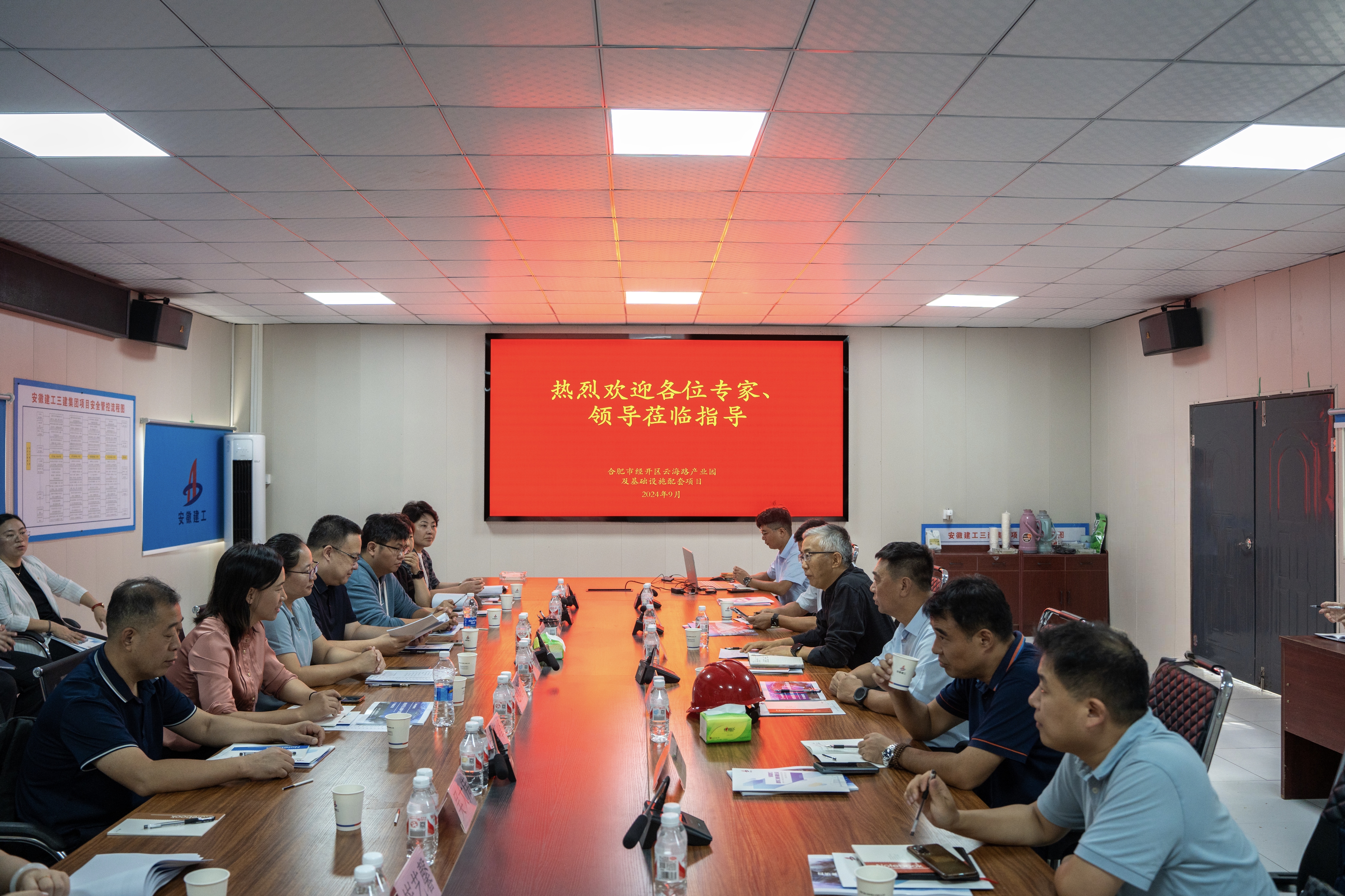 U乐国际(中国)集团