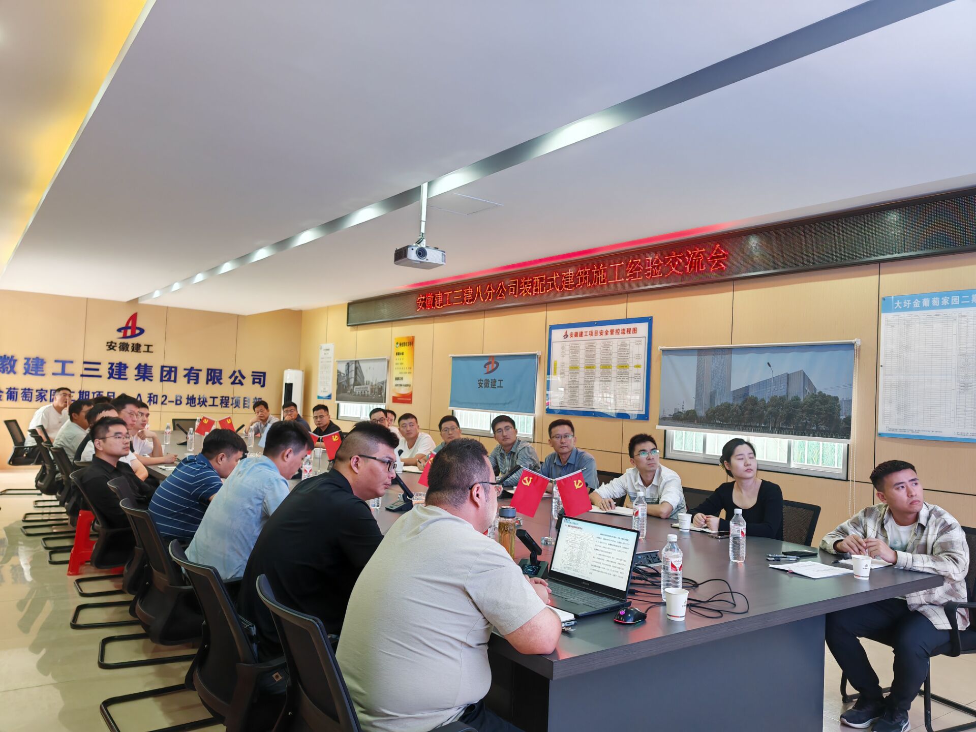 U乐国际(中国)集团