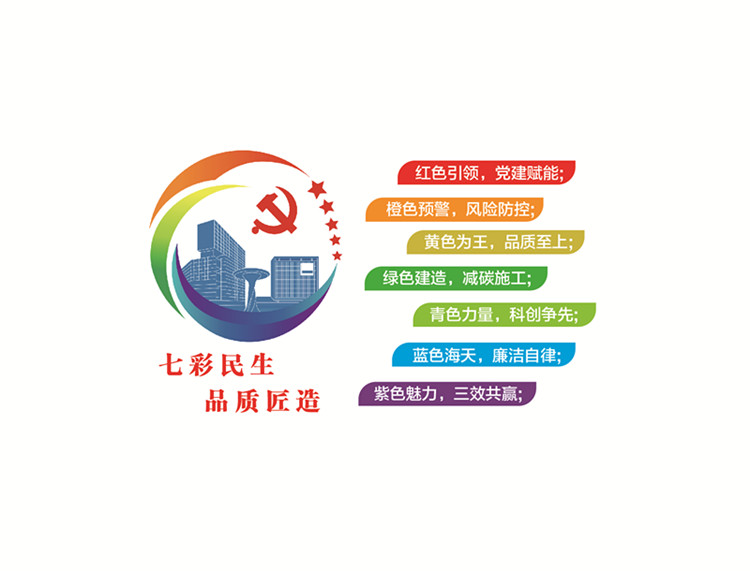 U乐国际(中国)集团