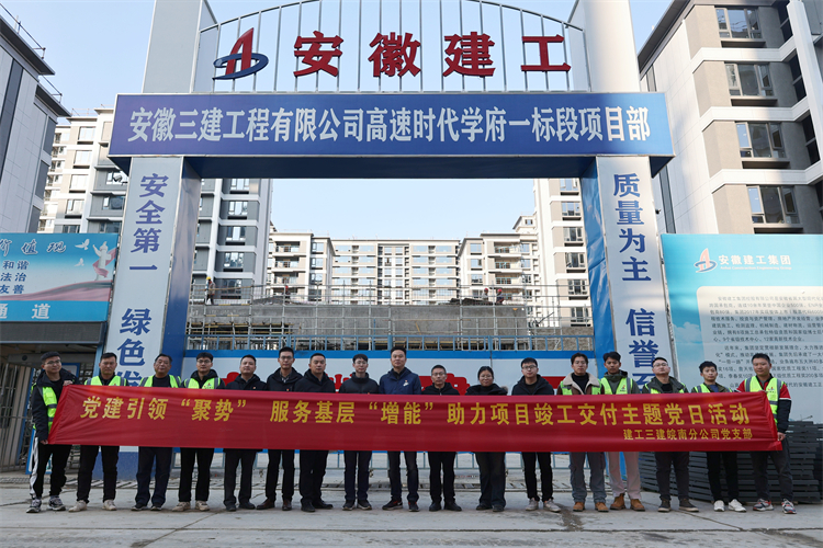 U乐国际(中国)集团