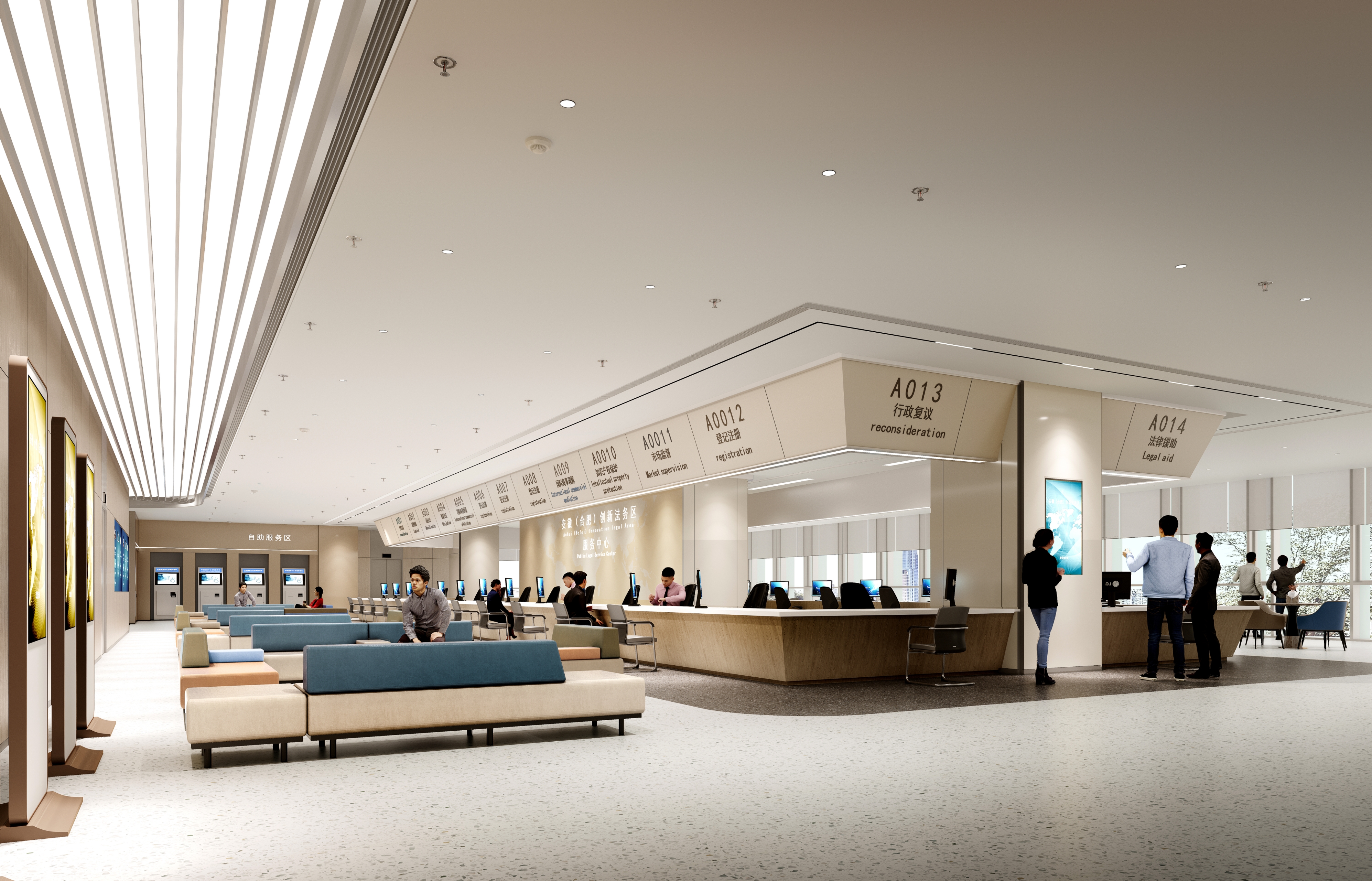 U乐国际(中国)集团