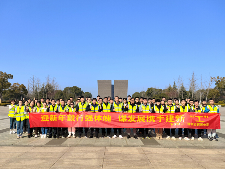 U乐国际(中国)集团