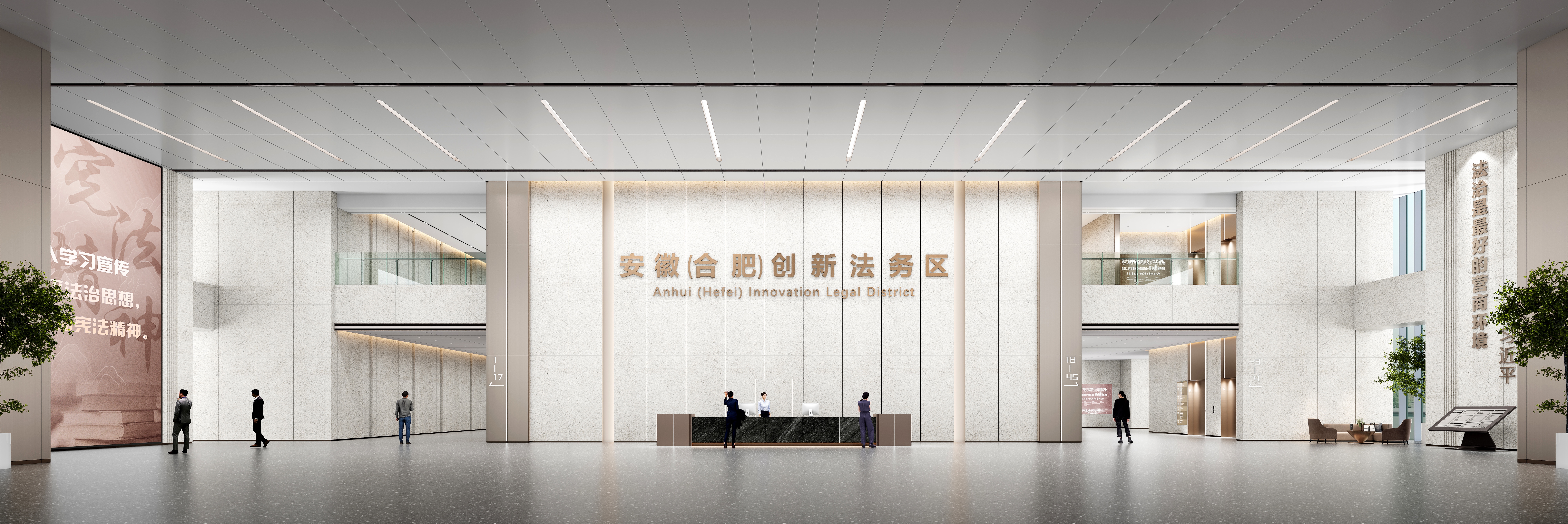 U乐国际(中国)集团