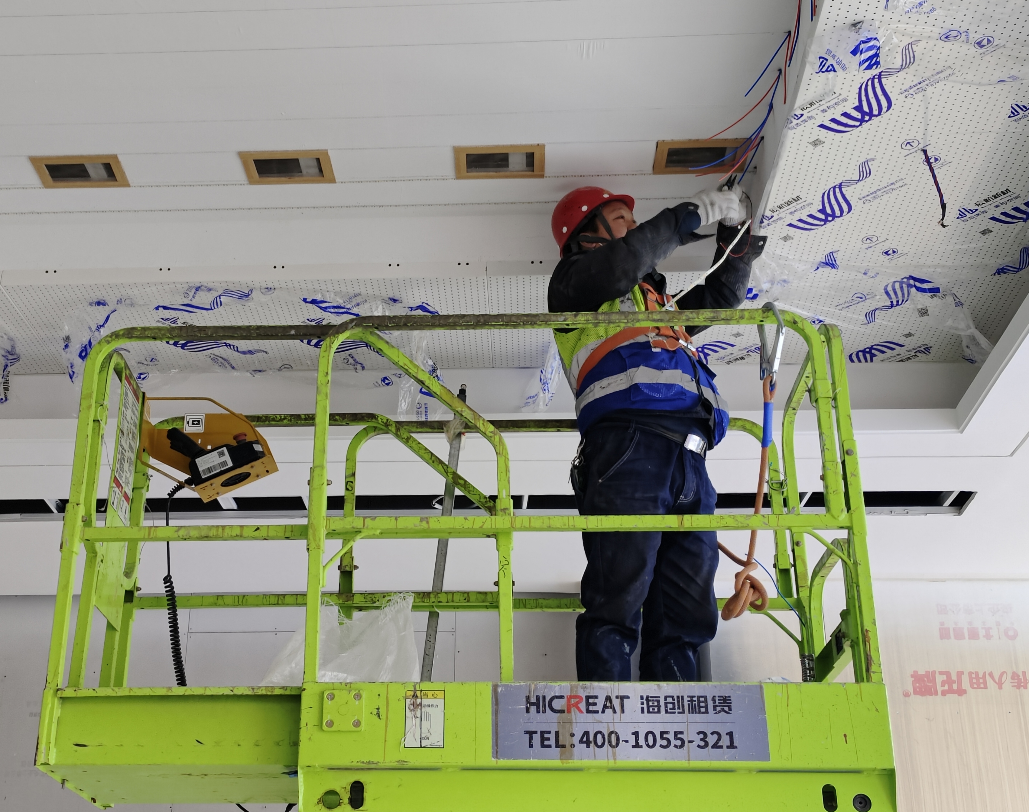 U乐国际(中国)集团