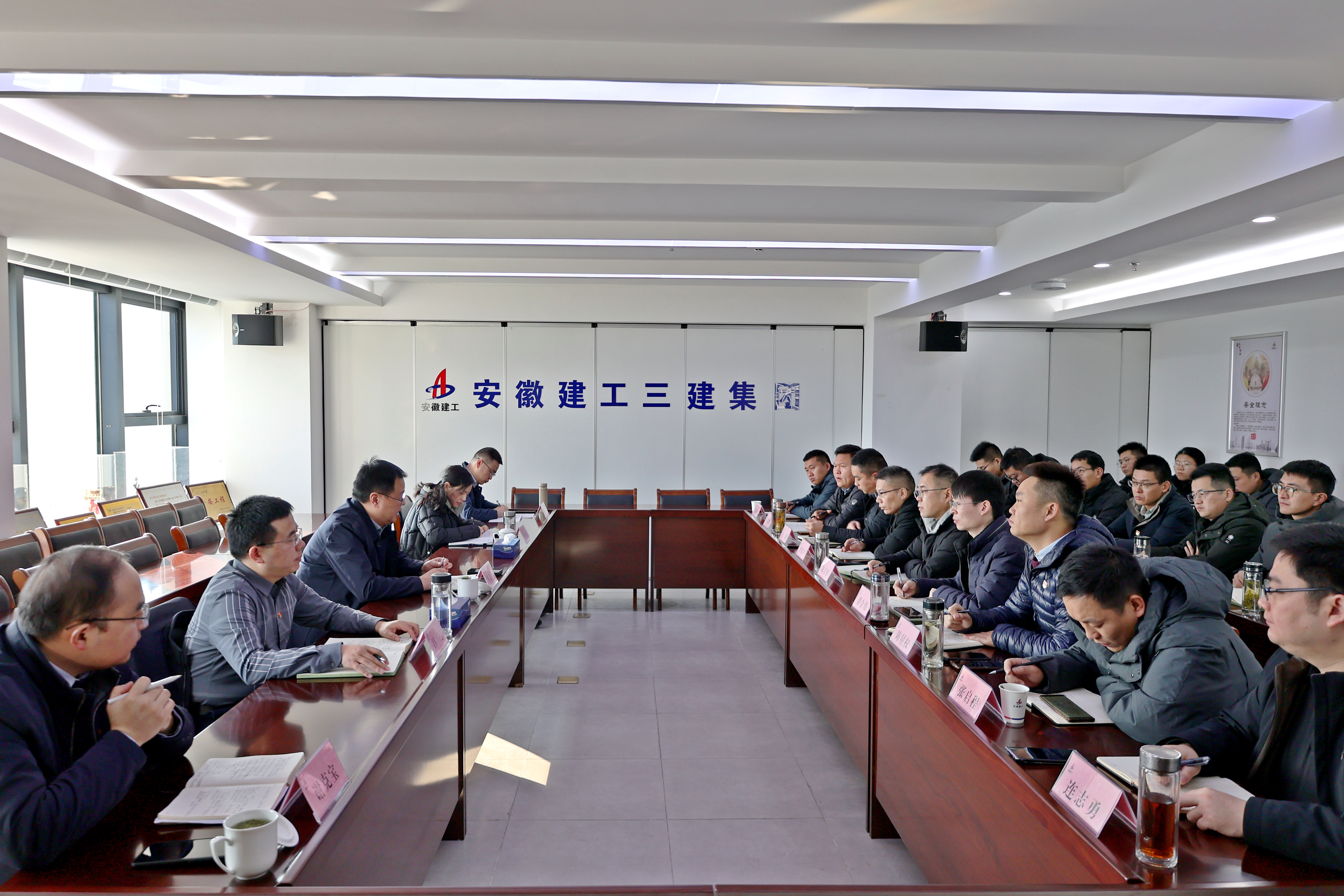 U乐国际(中国)集团