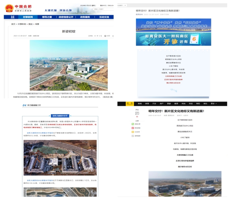 U乐国际(中国)集团