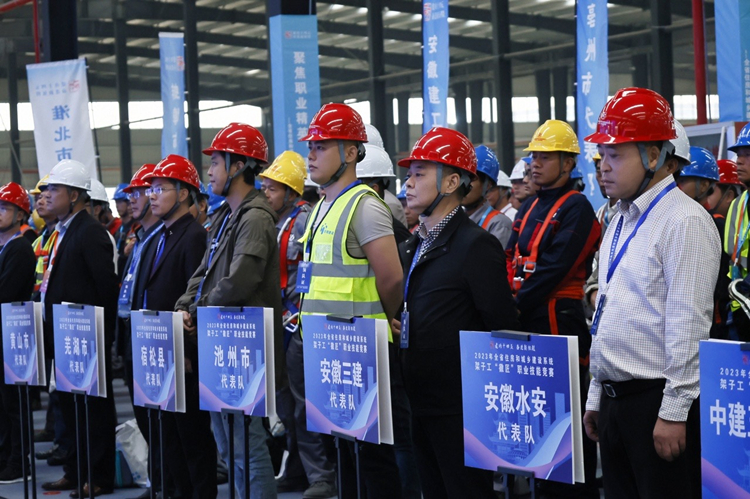 U乐国际(中国)集团